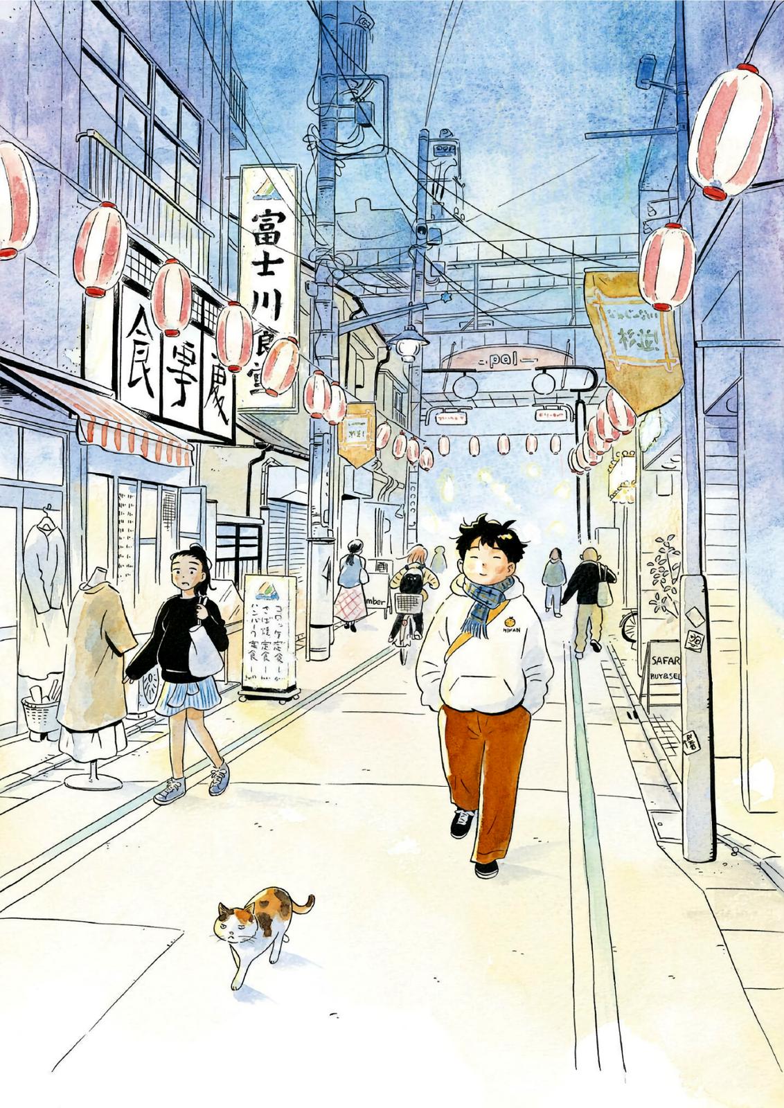Read Hirayasumi EN Manga Online