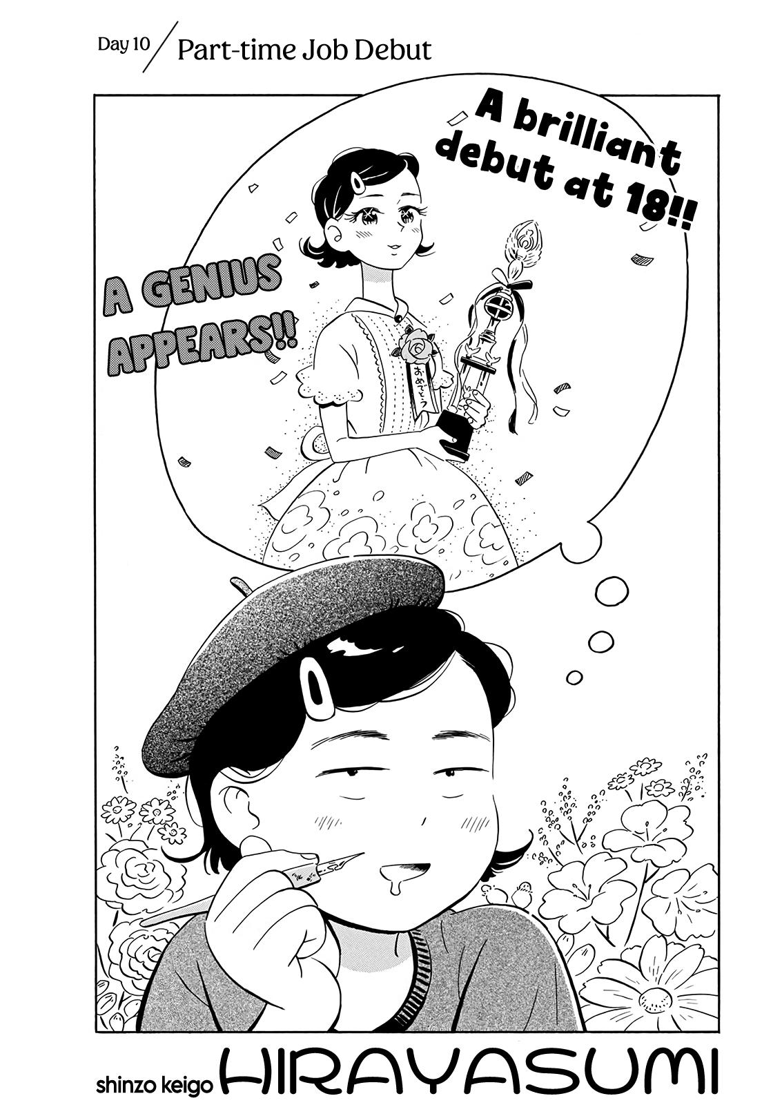 Read Hirayasumi EN Manga Online
