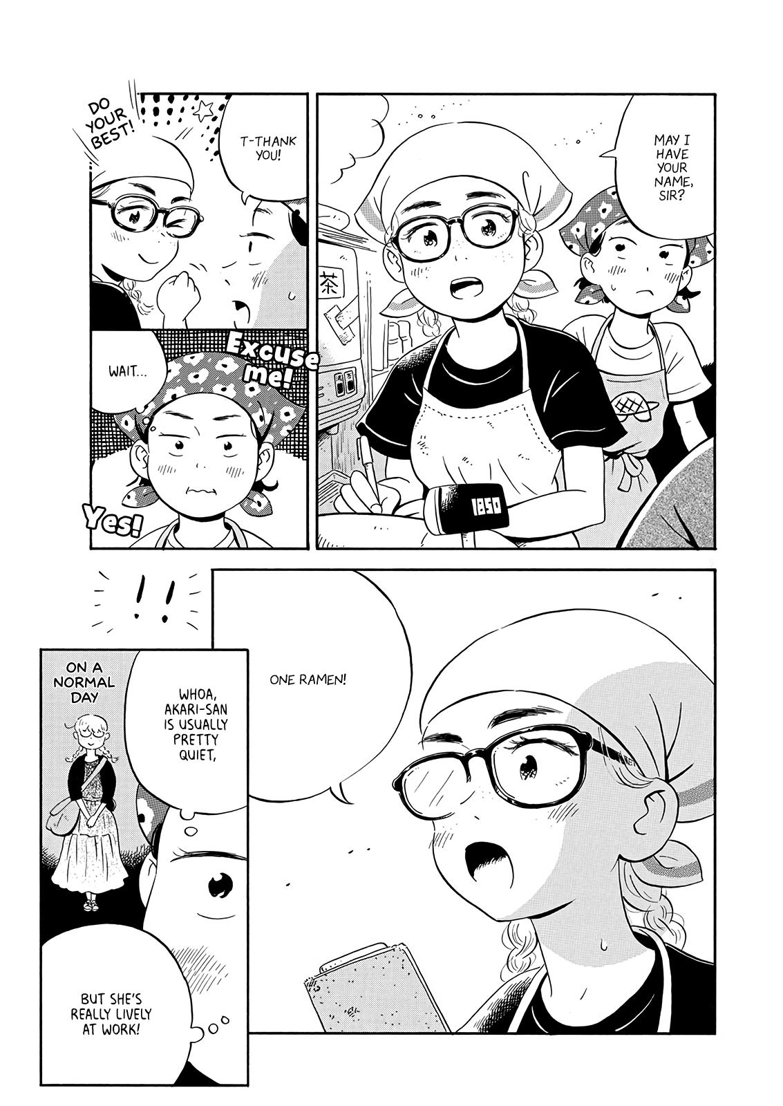 Read Hirayasumi EN Manga Online