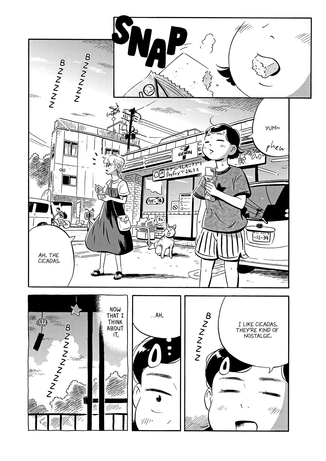 Read Hirayasumi EN Manga Online