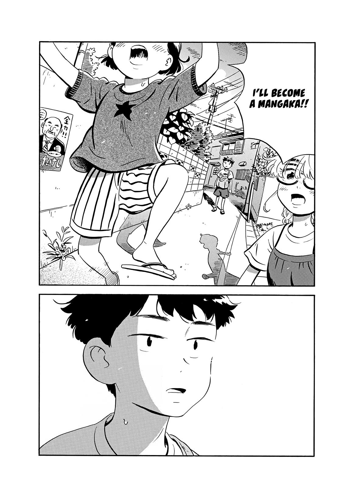 Read Hirayasumi EN Manga Online