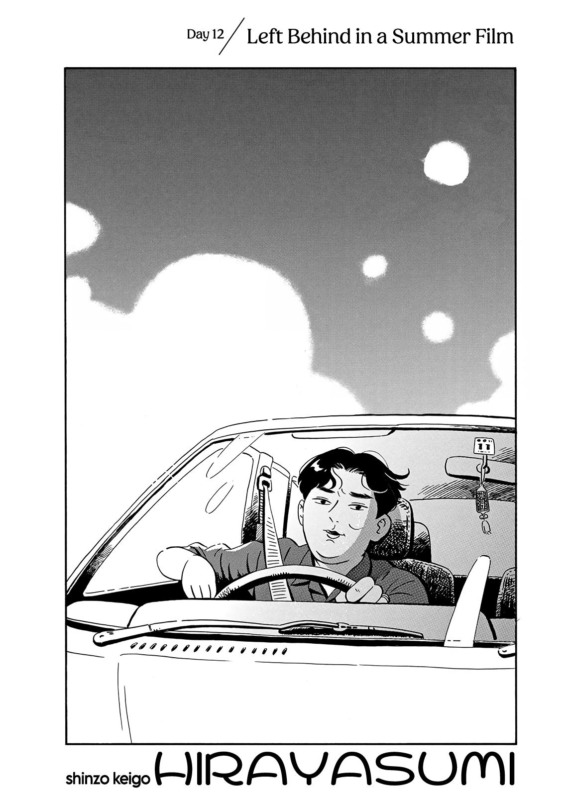 Read Hirayasumi EN Manga Online