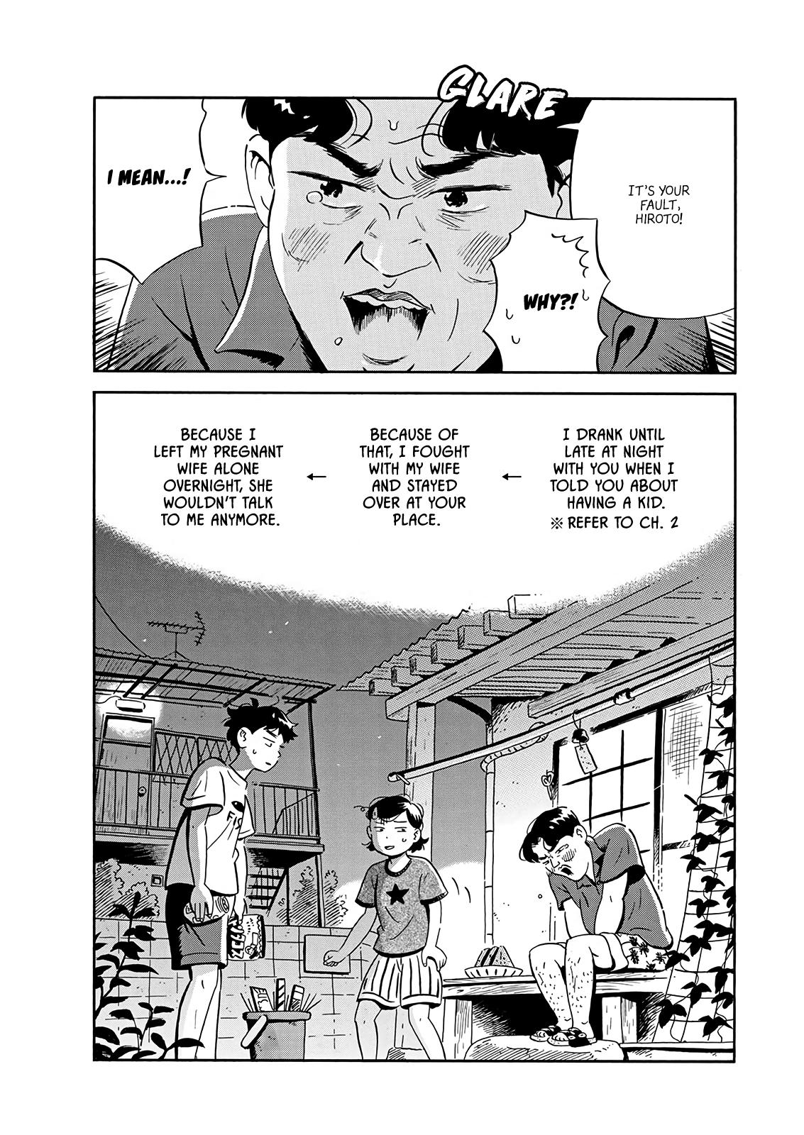 Read Hirayasumi EN Manga Online