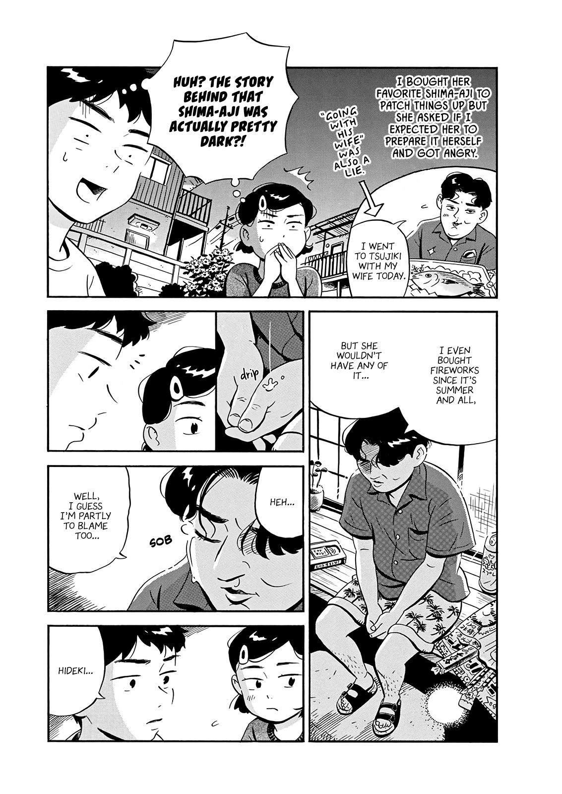 Read Hirayasumi EN Manga Online