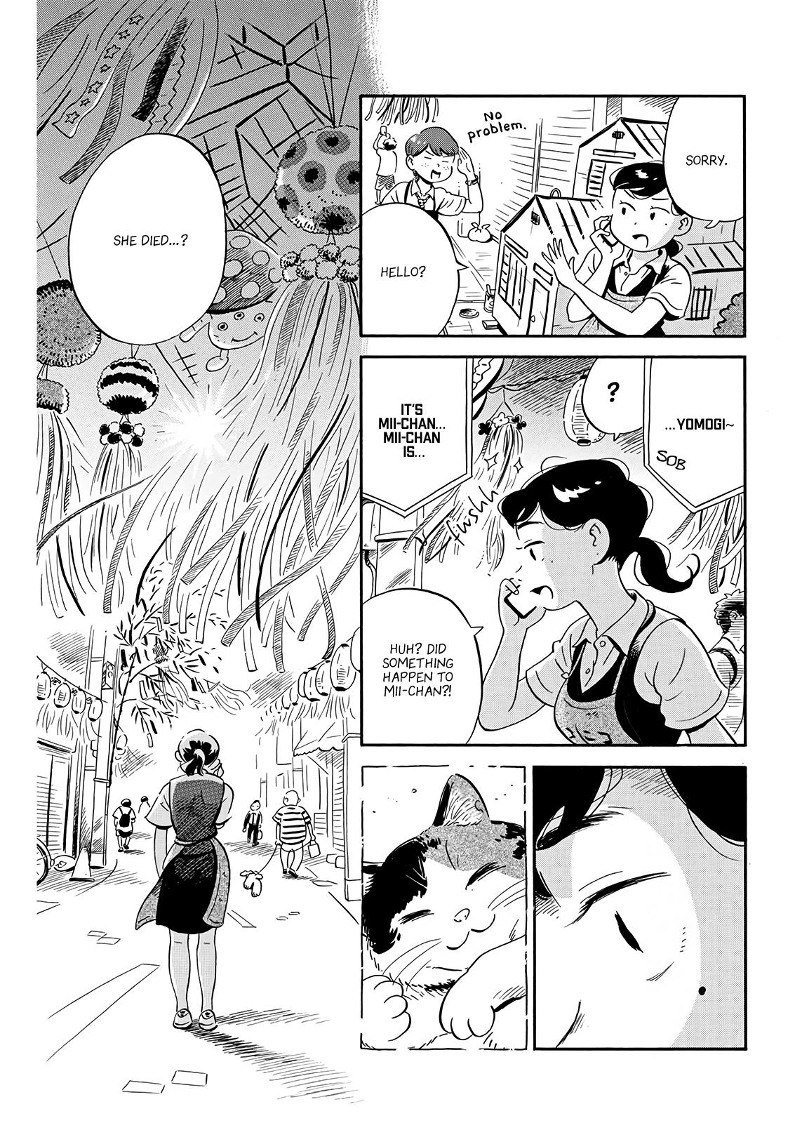 Read Hirayasumi EN Manga Online