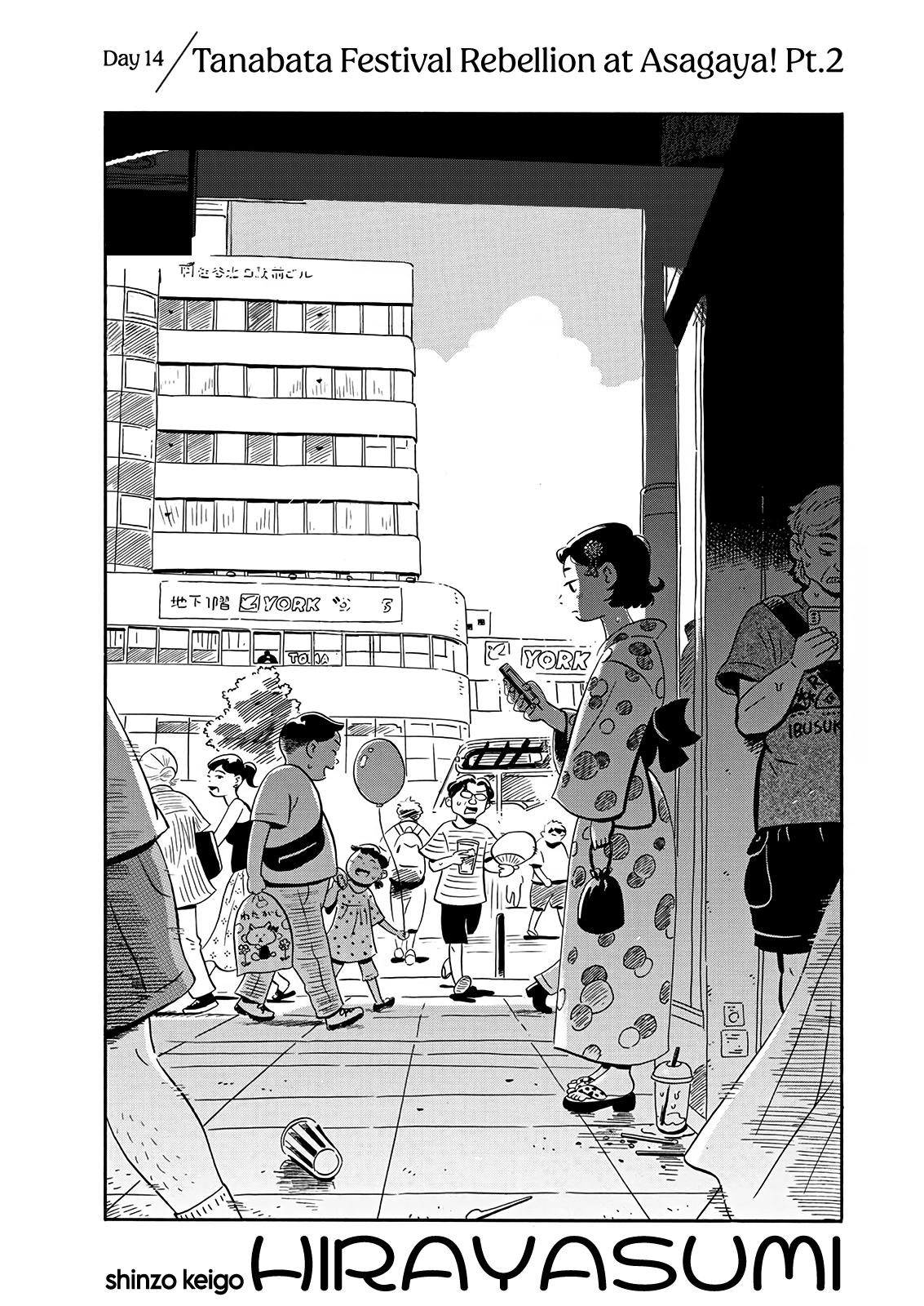 Read Hirayasumi EN Manga Online
