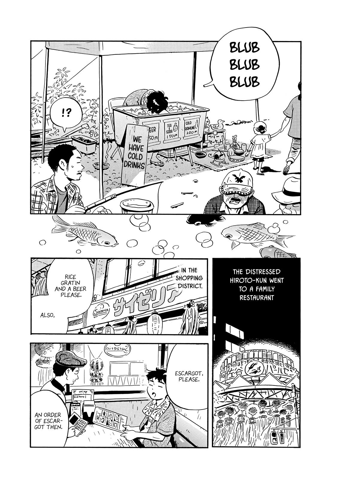 Read Hirayasumi EN Manga Online