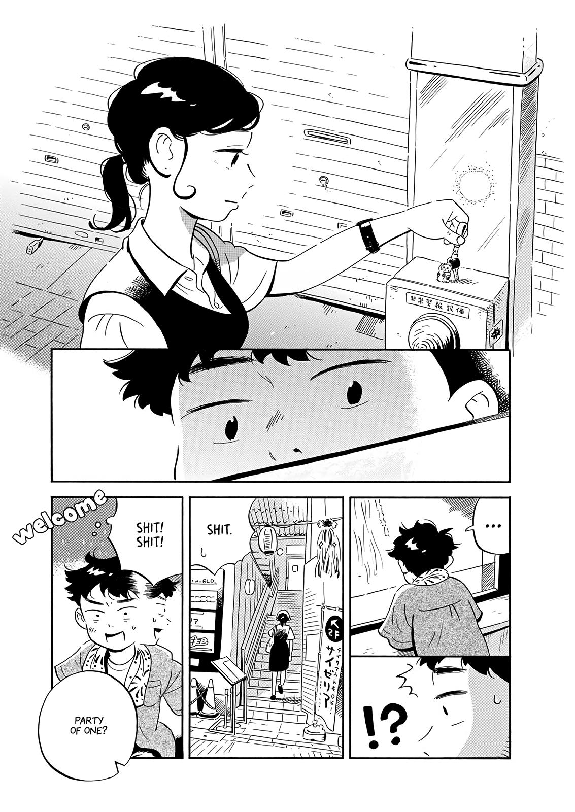 Read Hirayasumi EN Manga Online