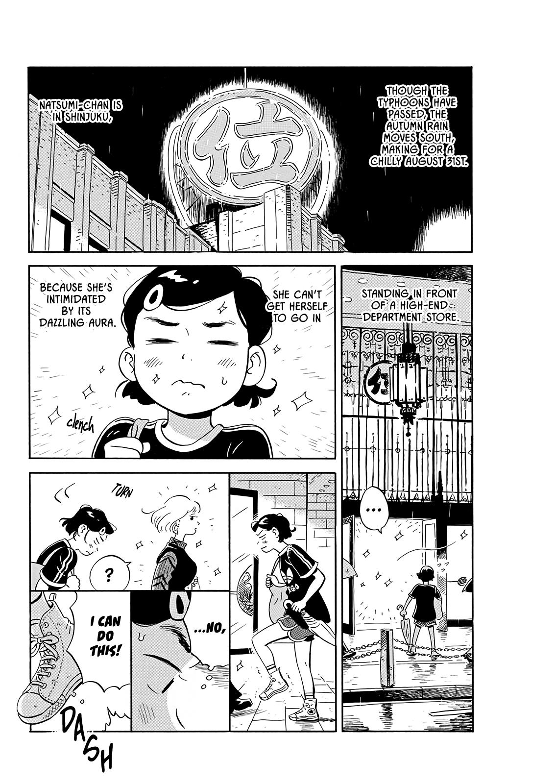 Read Hirayasumi EN Manga Online