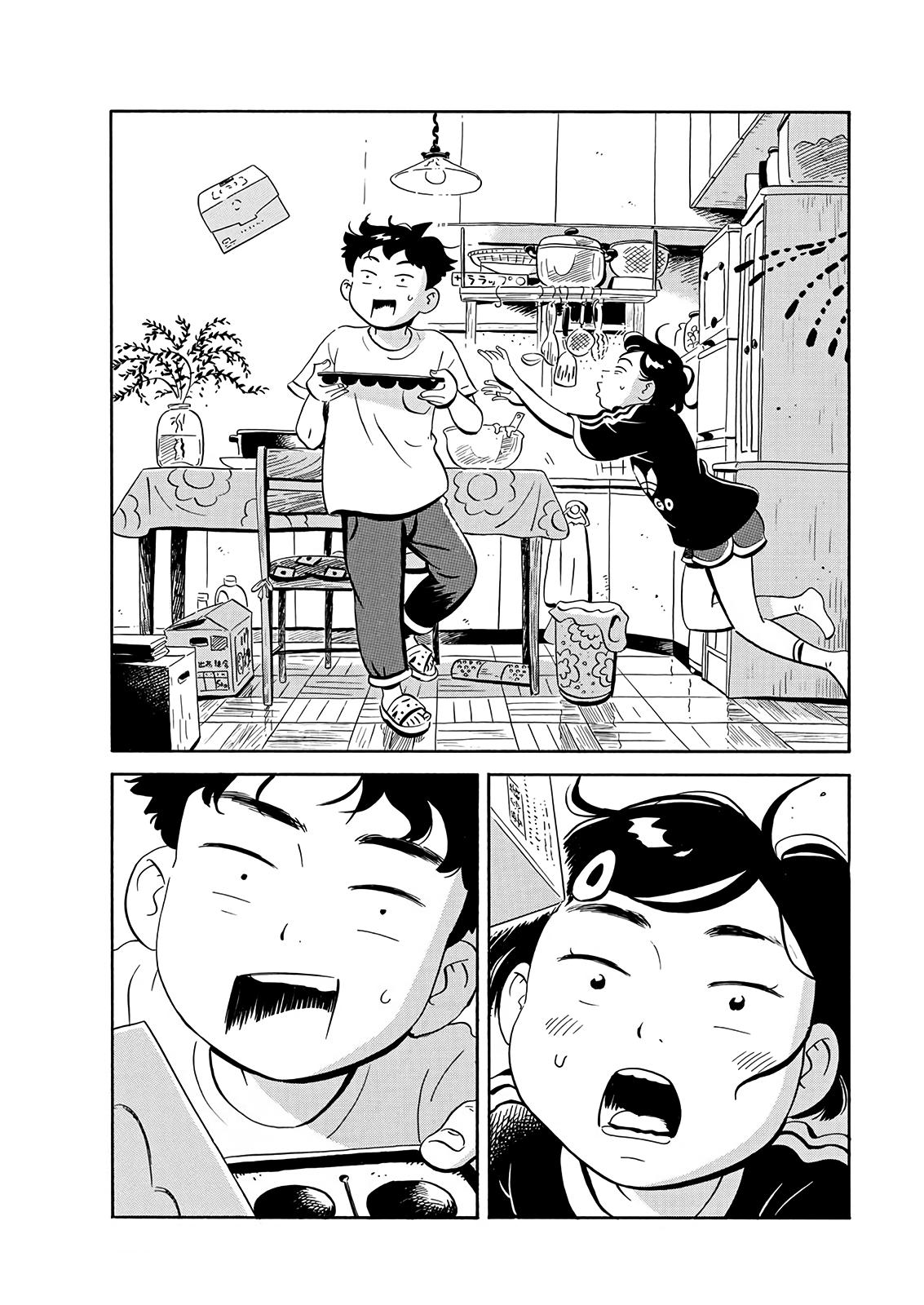 Read Hirayasumi EN Manga Online