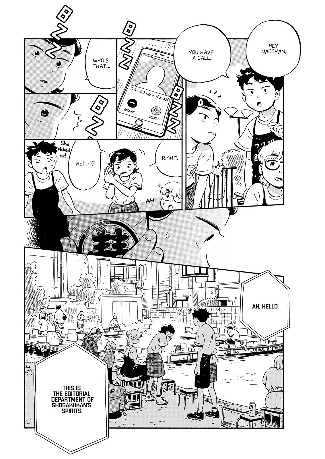Read Hirayasumi EN Manga Online