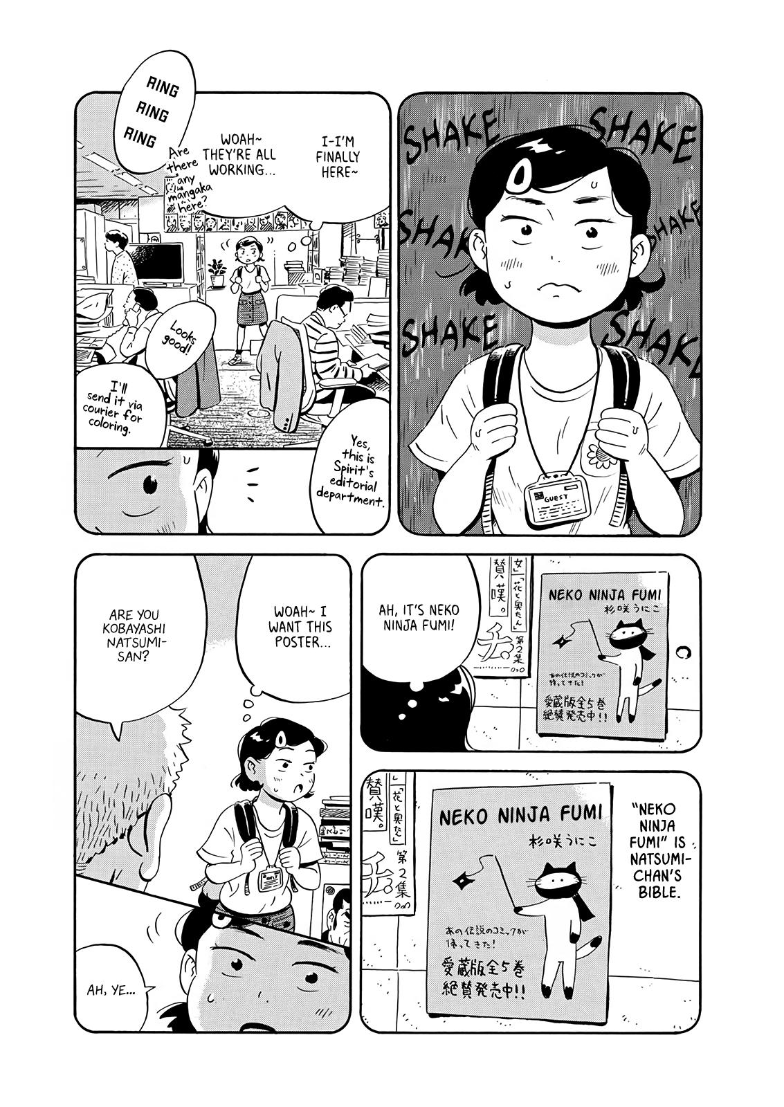 Read Hirayasumi EN Manga Online