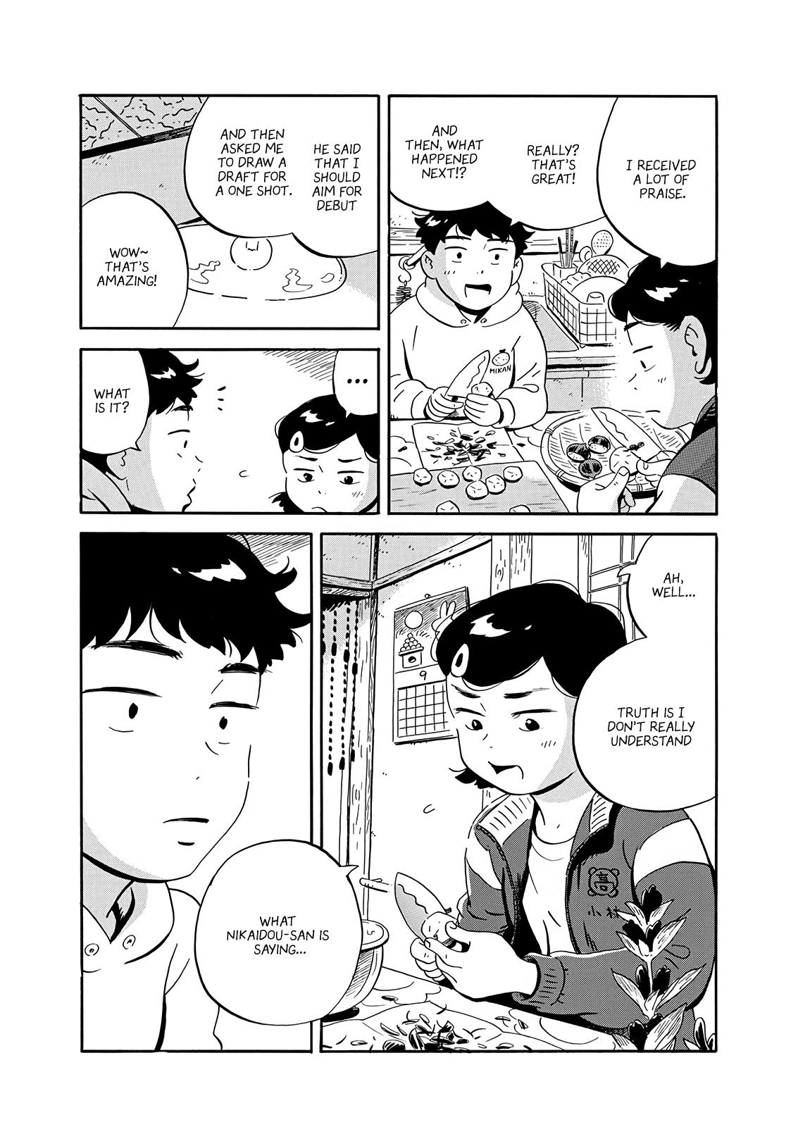 Read Hirayasumi EN Manga Online