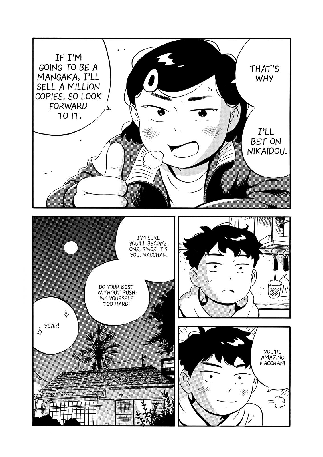 Read Hirayasumi EN Manga Online