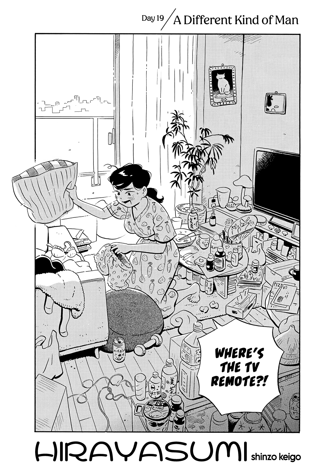 Read Hirayasumi EN Manga Online