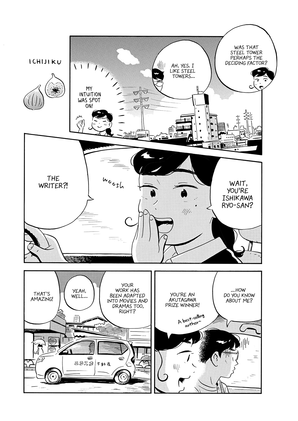 Read Hirayasumi EN Manga Online