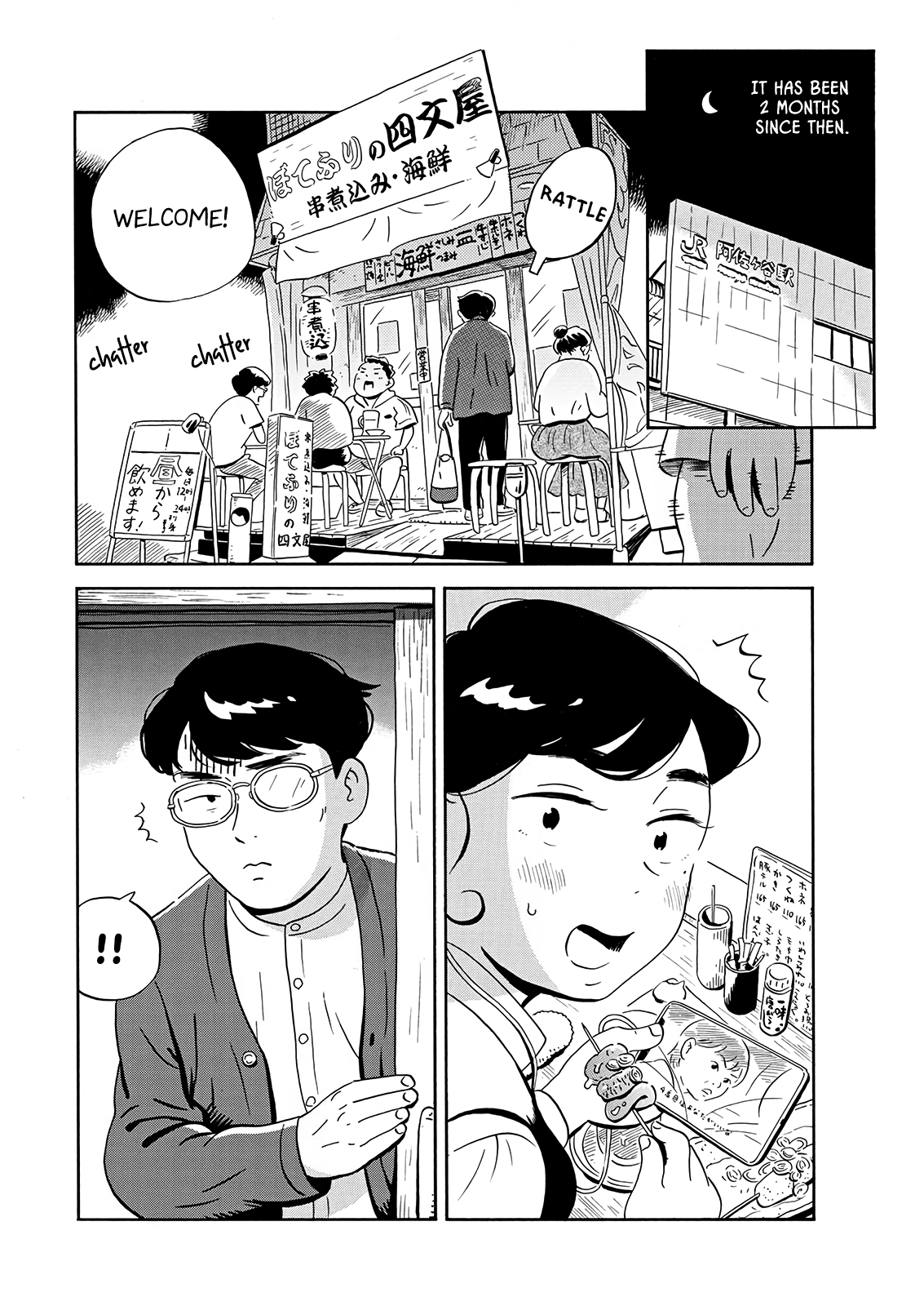 Read Hirayasumi EN Manga Online