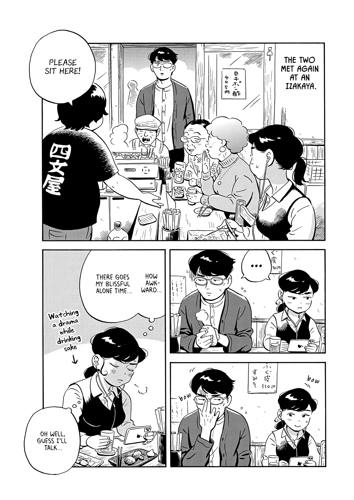 Read Hirayasumi EN Manga Online