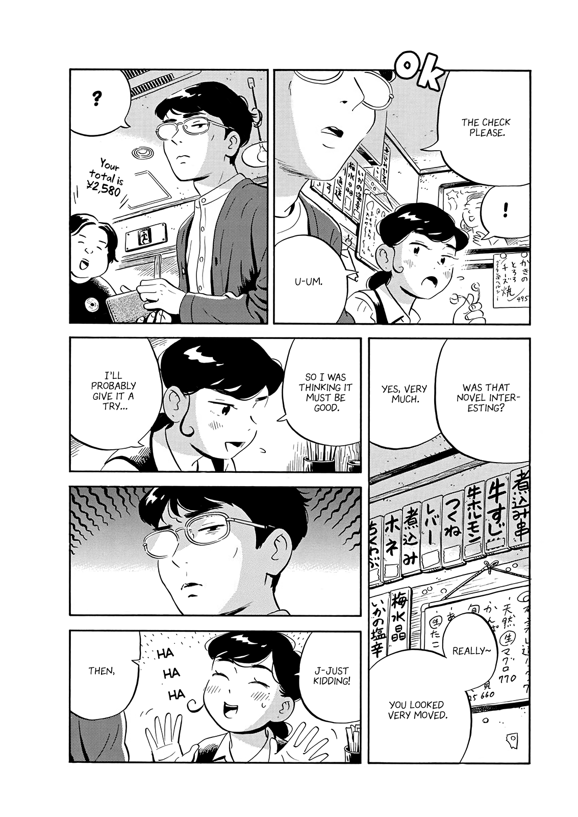 Read Hirayasumi EN Manga Online
