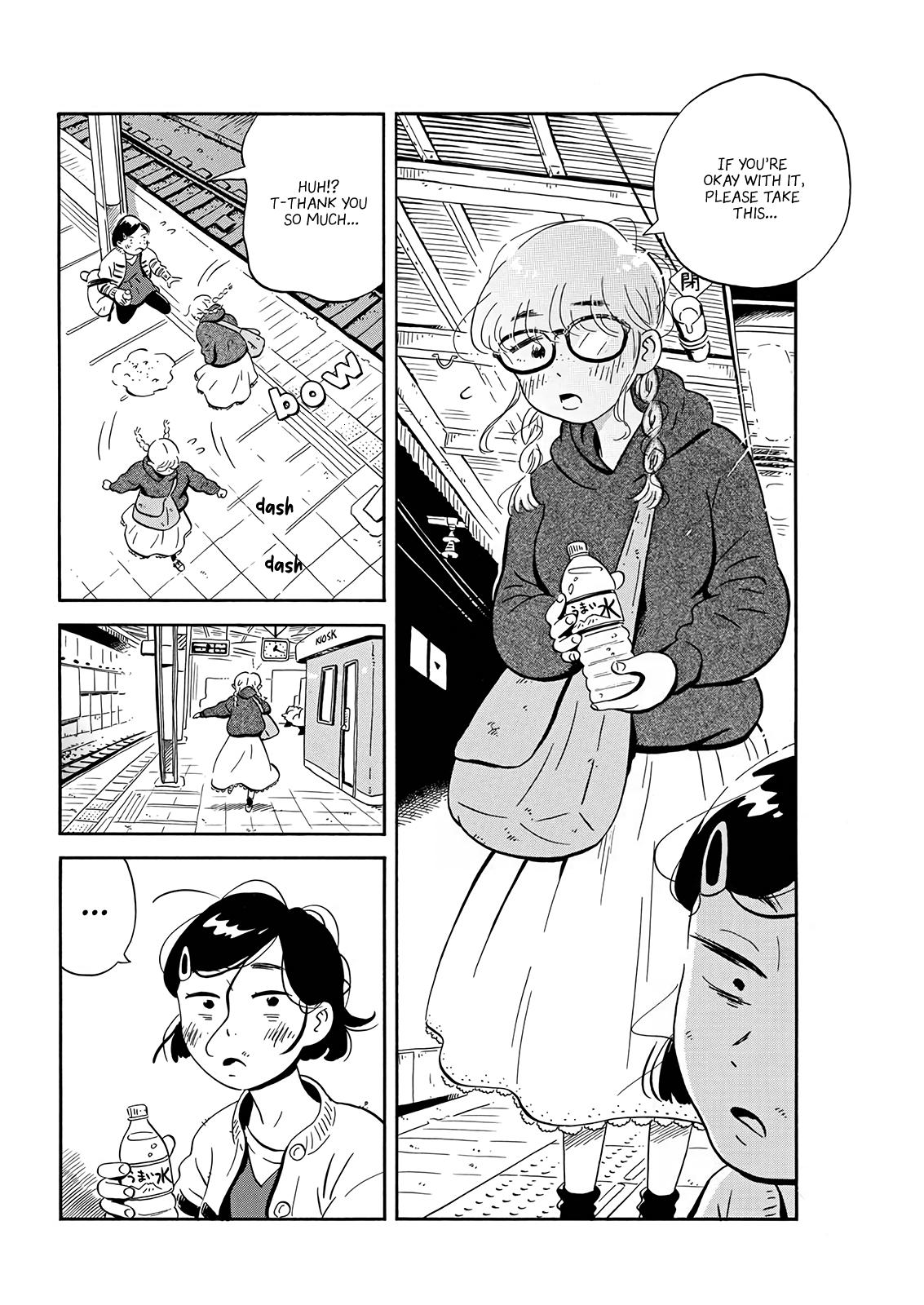 Read Hirayasumi EN Manga Online