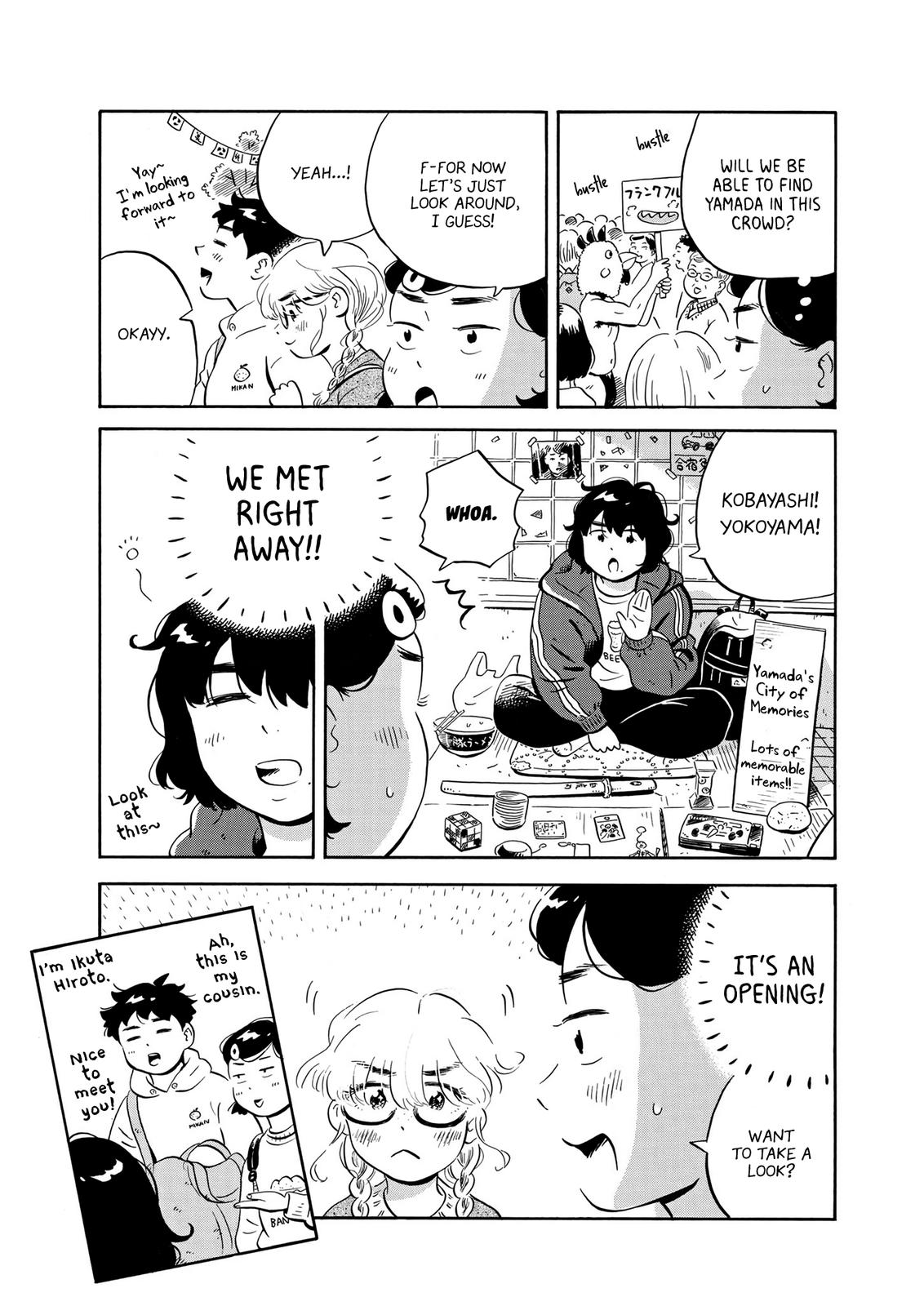 Read Hirayasumi EN Manga Online