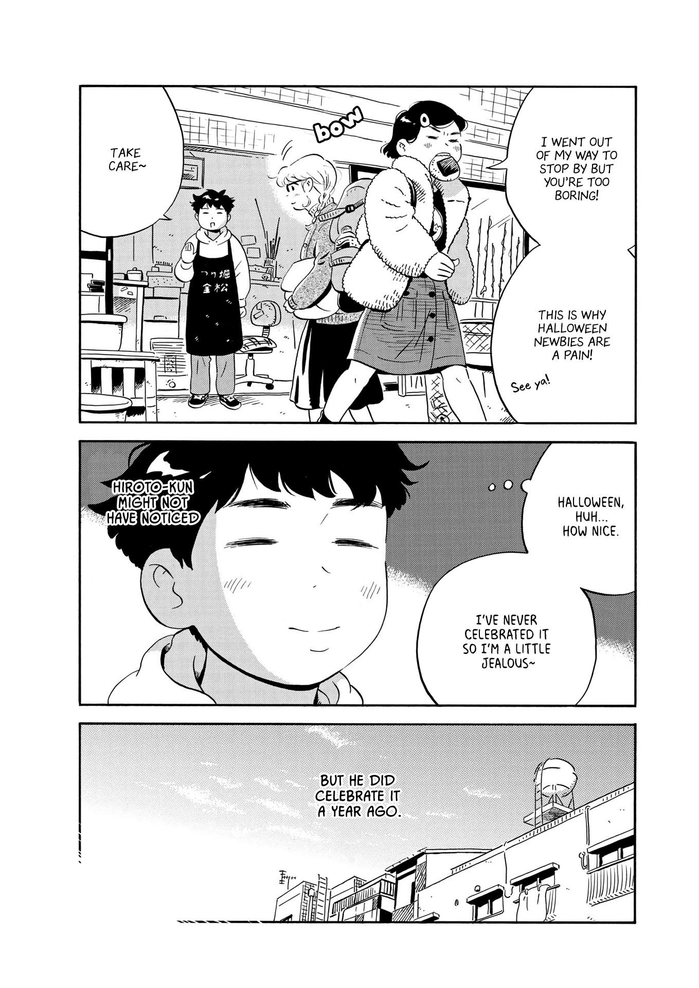 Read Hirayasumi EN Manga Online