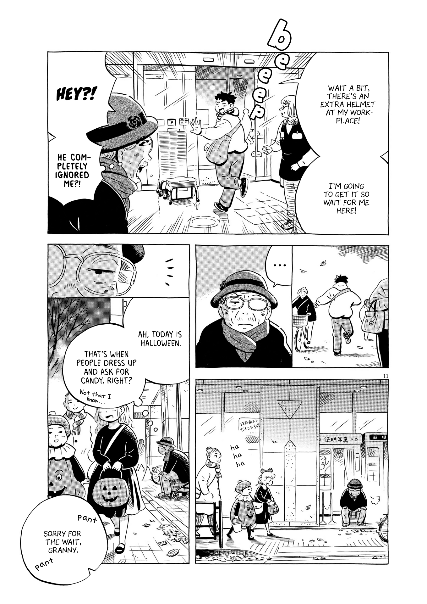 Read Hirayasumi EN Manga Online