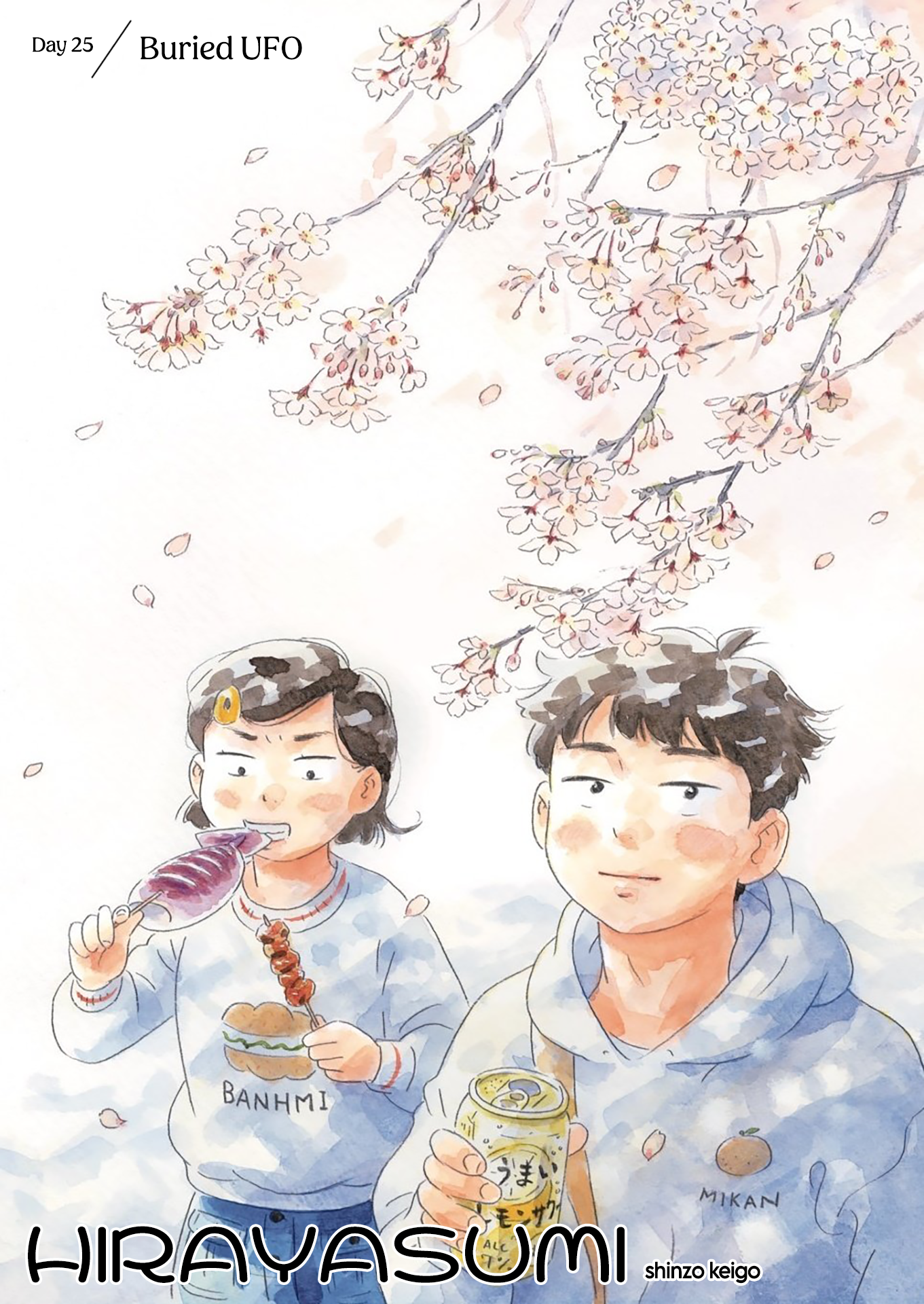 Read Hirayasumi EN Manga Online
