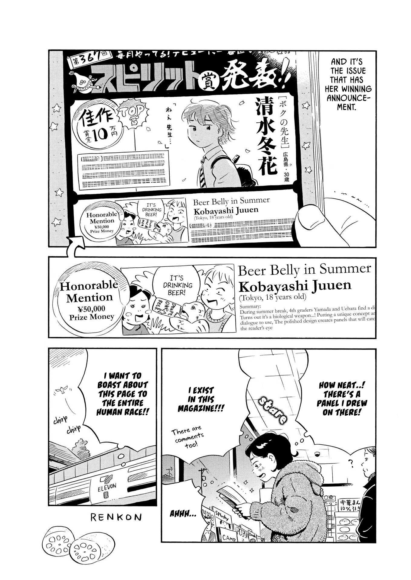 Read Hirayasumi EN Manga Online