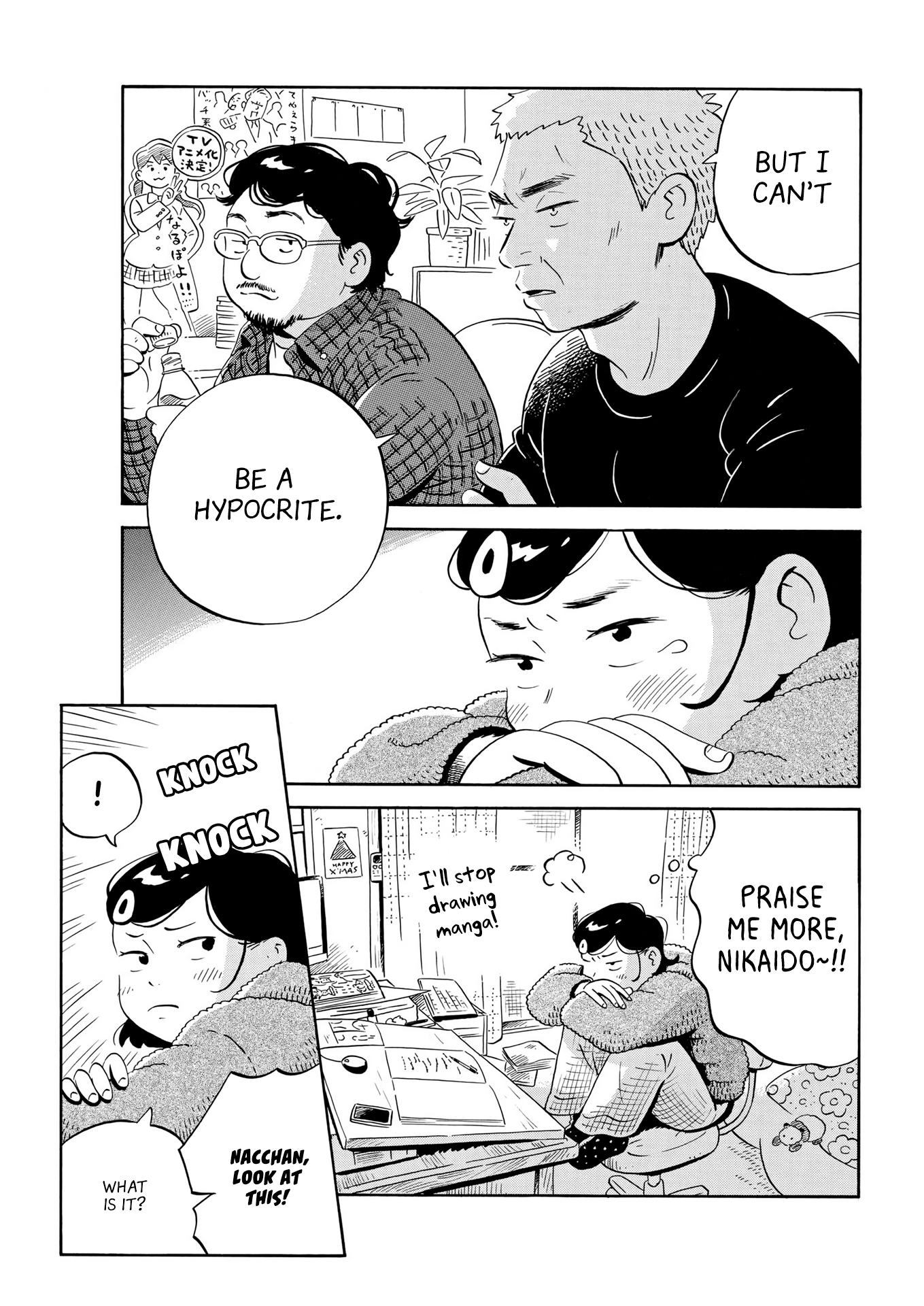 Read Hirayasumi EN Manga Online