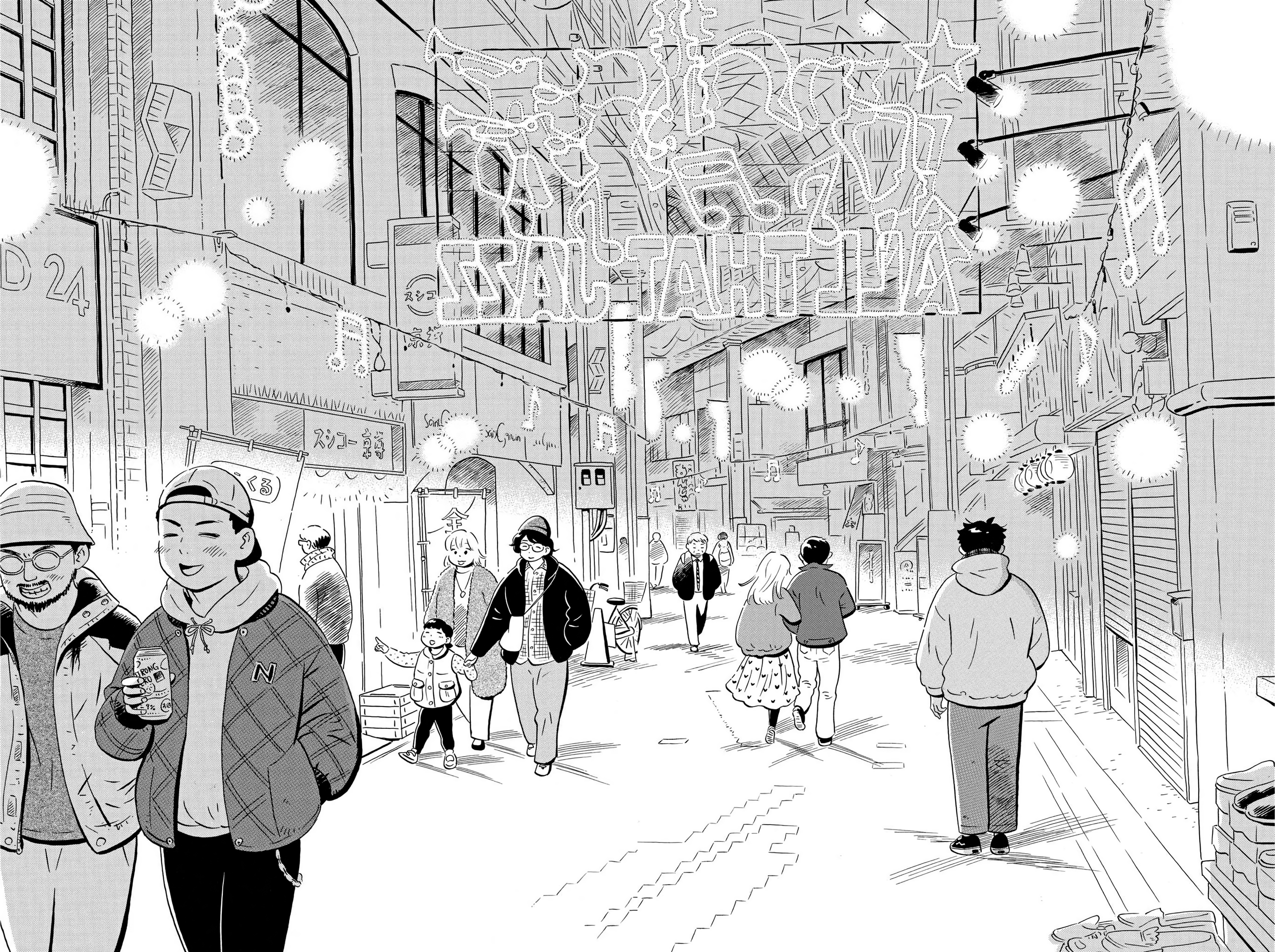 Read Hirayasumi EN Manga Online