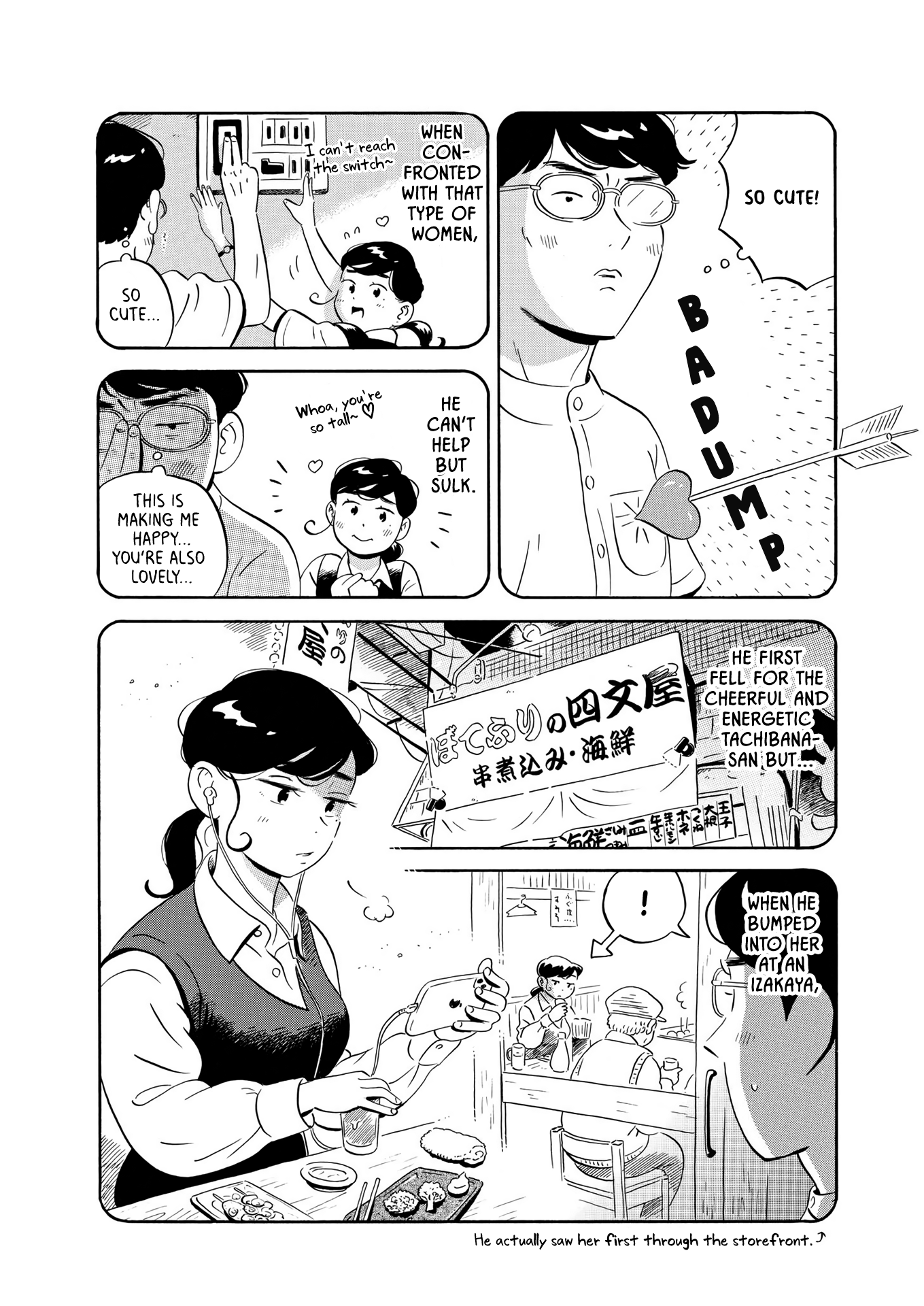 Read Hirayasumi EN Manga Online