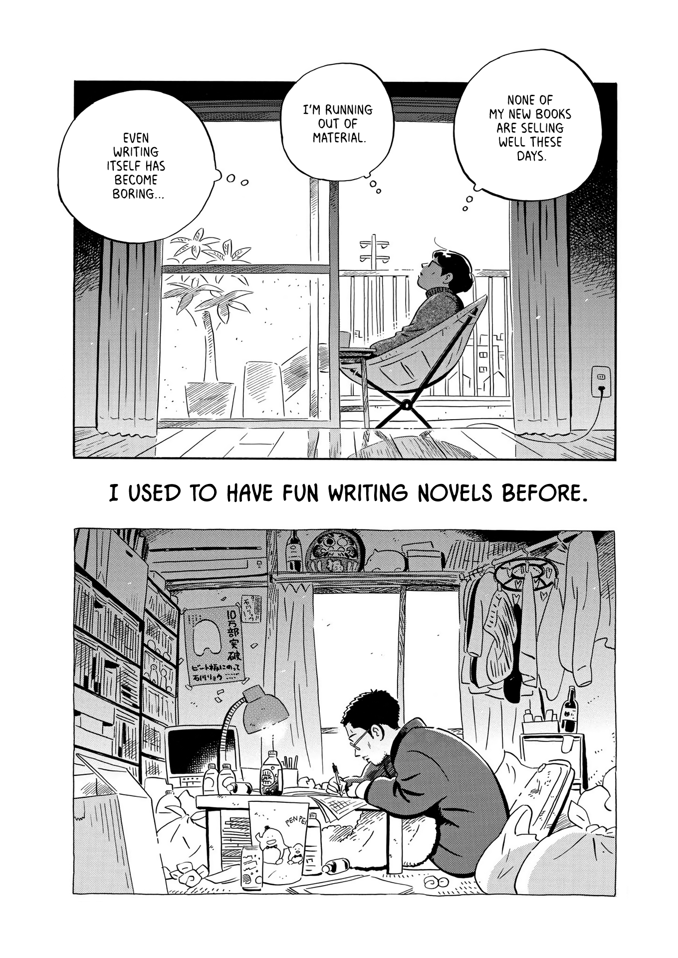 Read Hirayasumi EN Manga Online