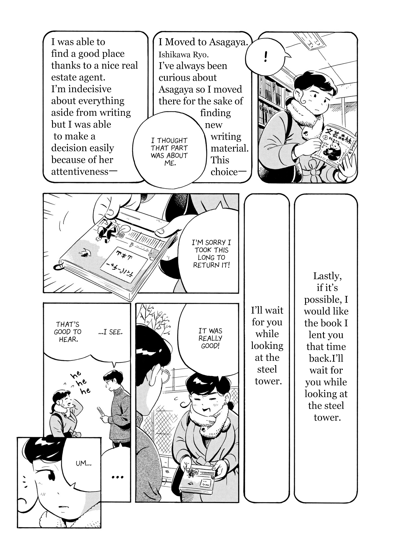 Read Hirayasumi EN Manga Online