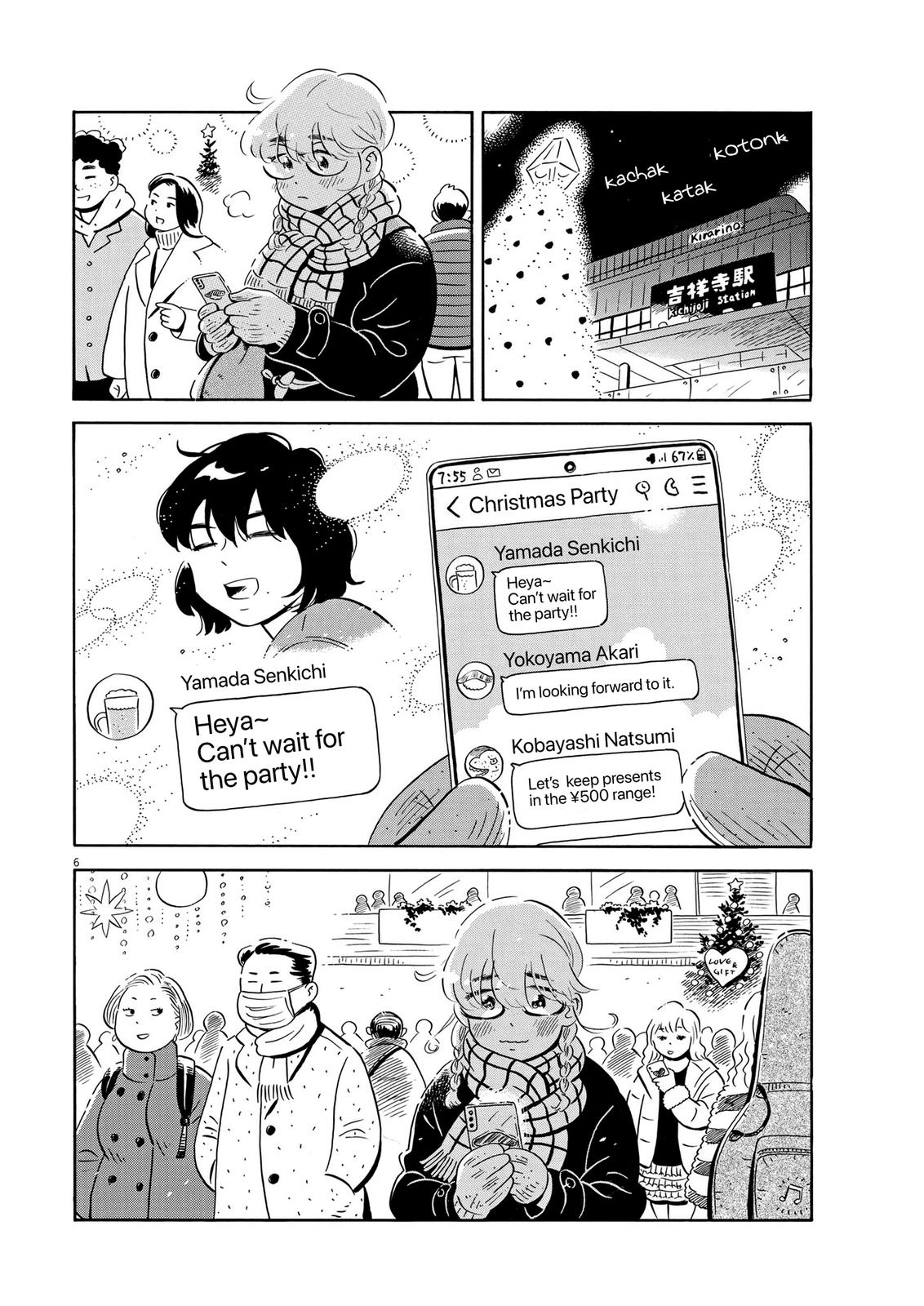 Read Hirayasumi EN Manga Online