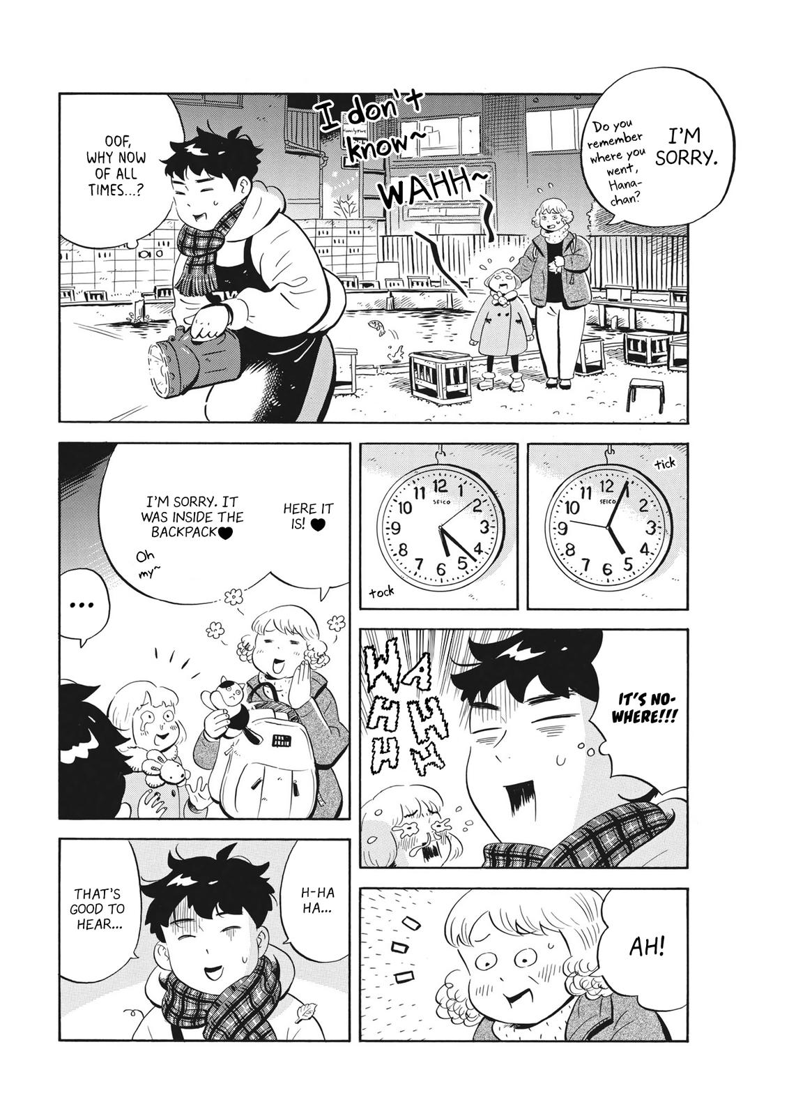 Read Hirayasumi EN Manga Online