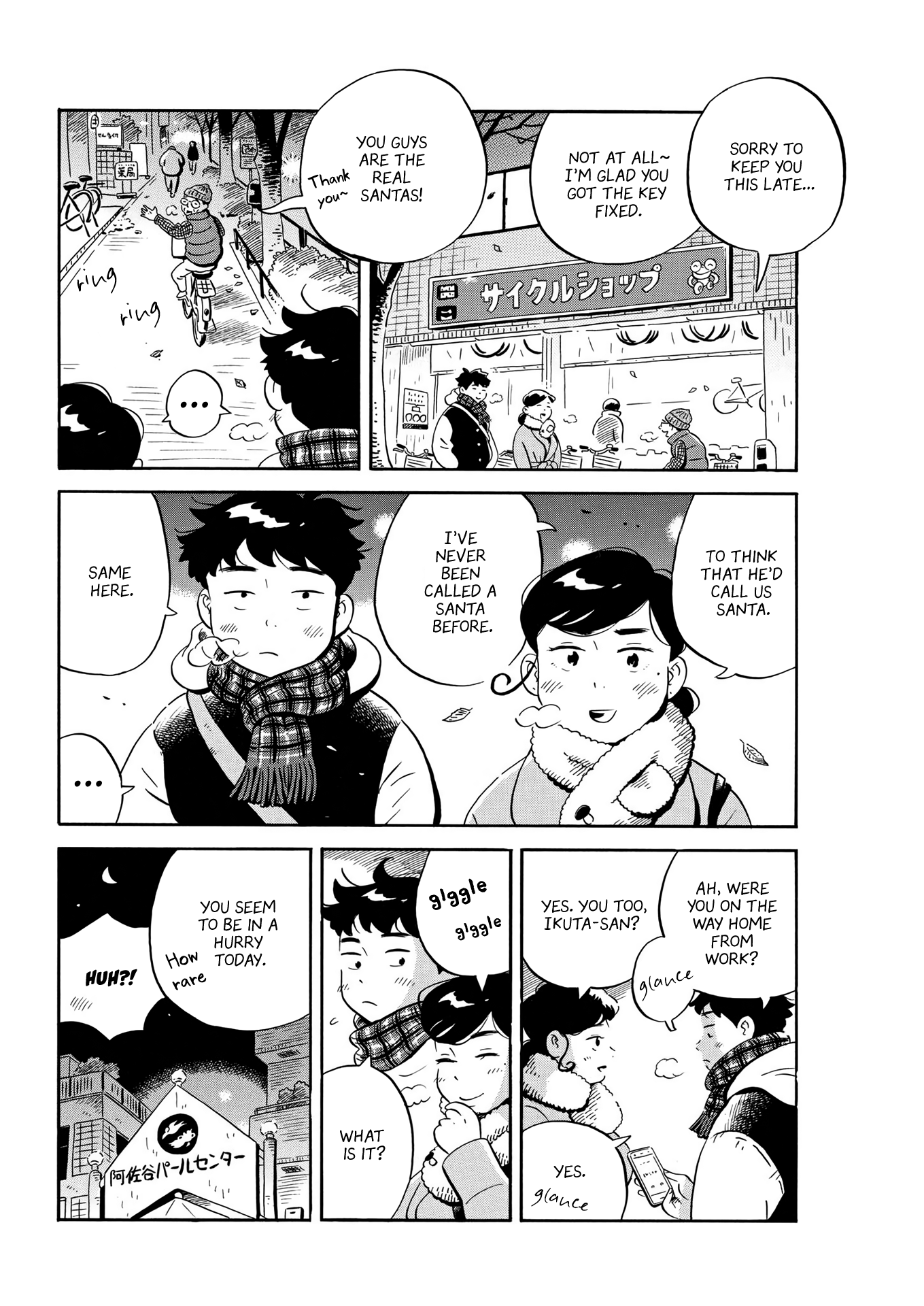 Read Hirayasumi EN Manga Online