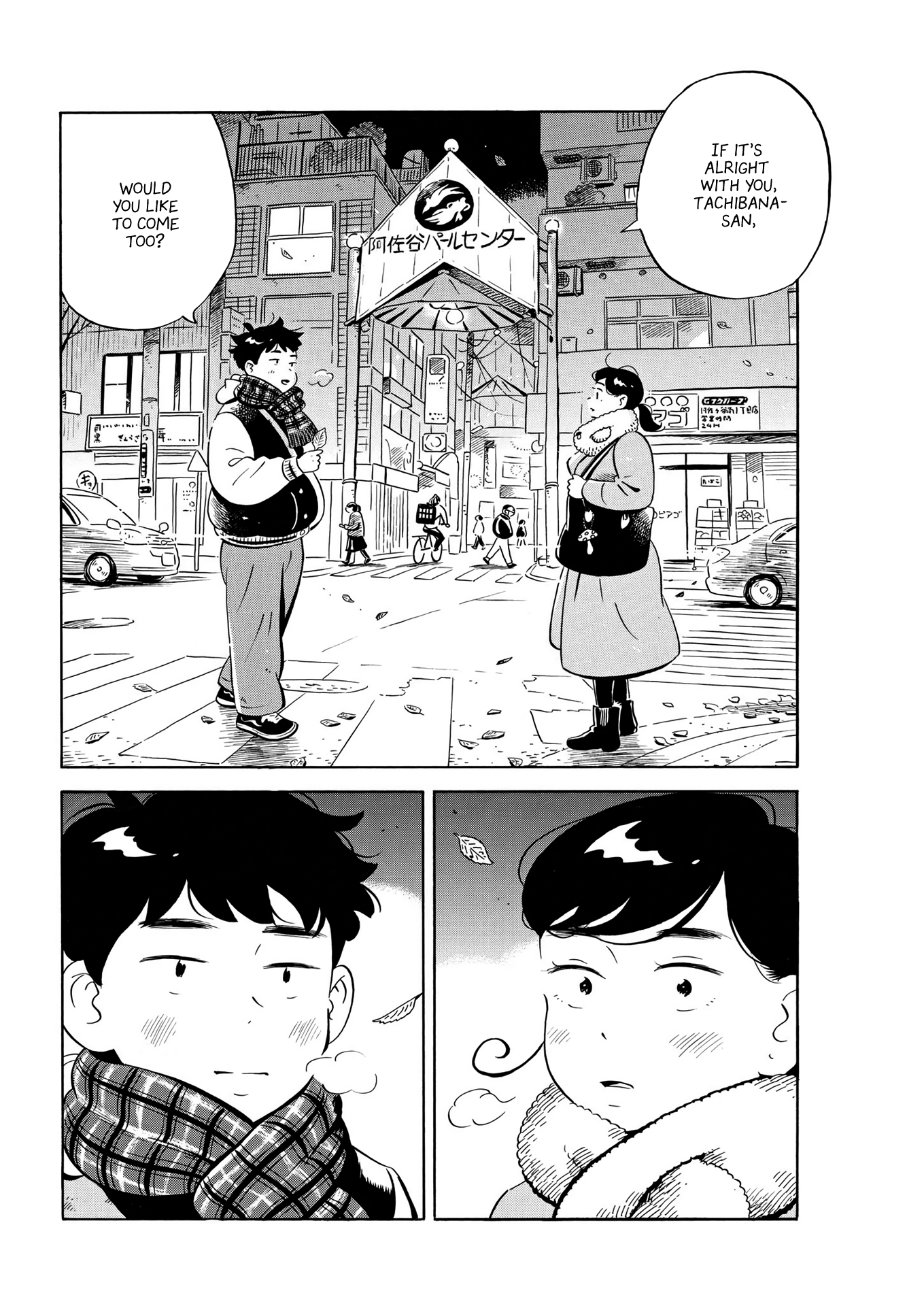 Read Hirayasumi EN Manga Online