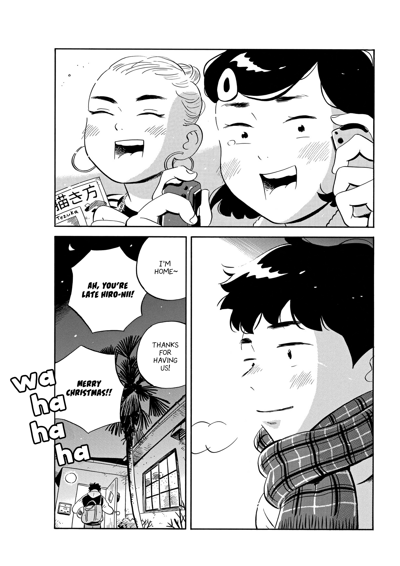 Read Hirayasumi EN Manga Online