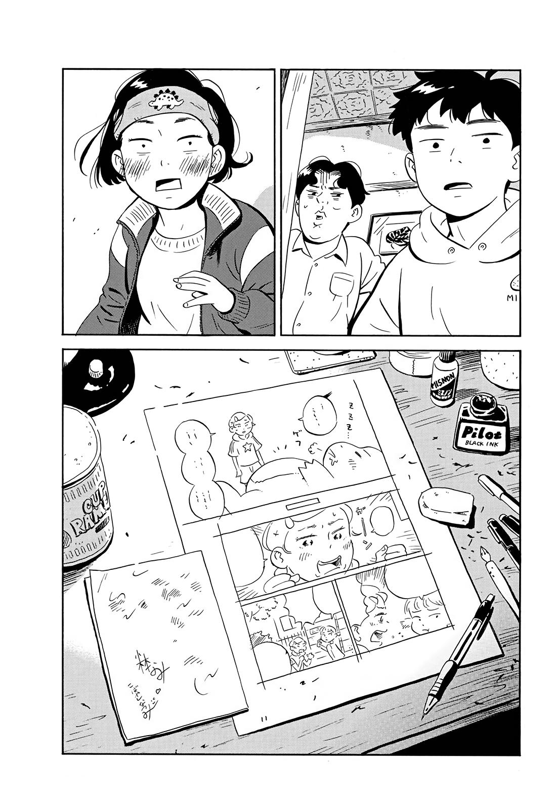 Read Hirayasumi EN Manga Online