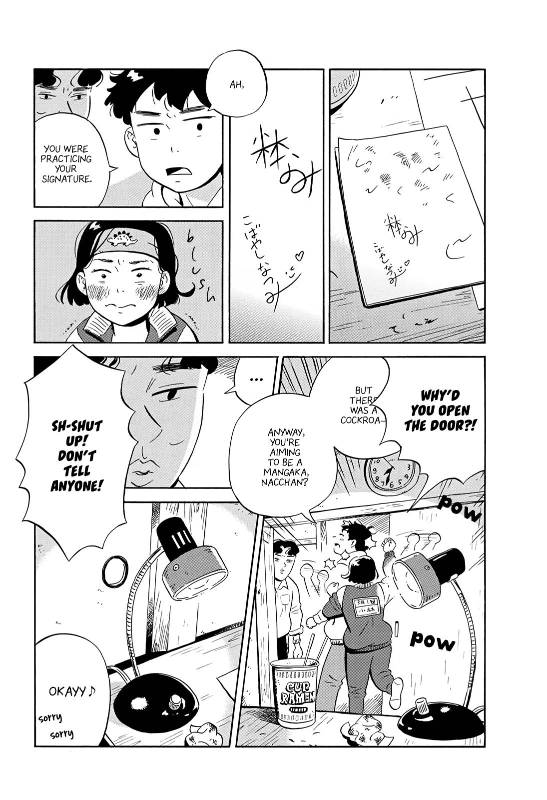 Read Hirayasumi EN Manga Online