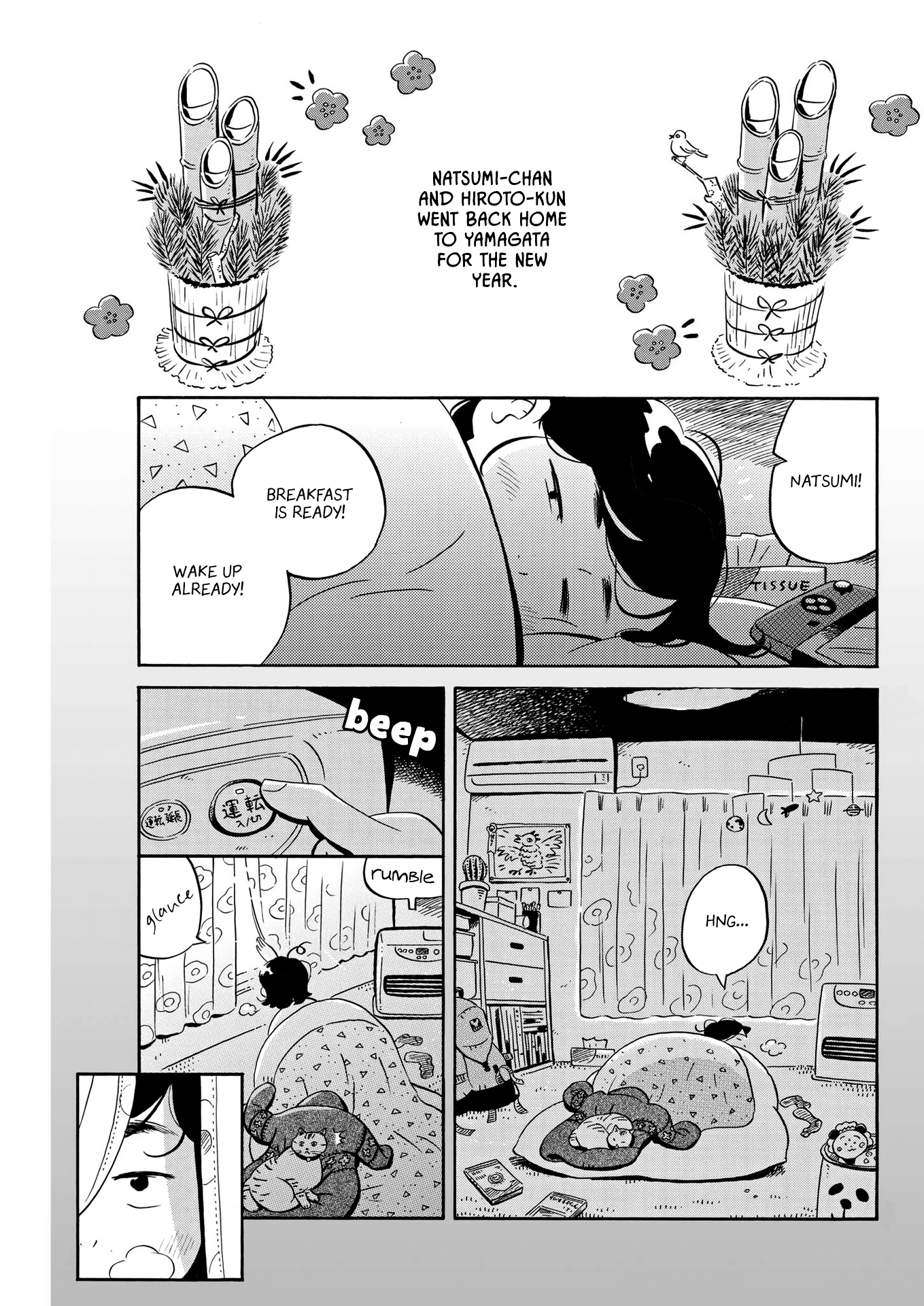 Read Hirayasumi EN Manga Online
