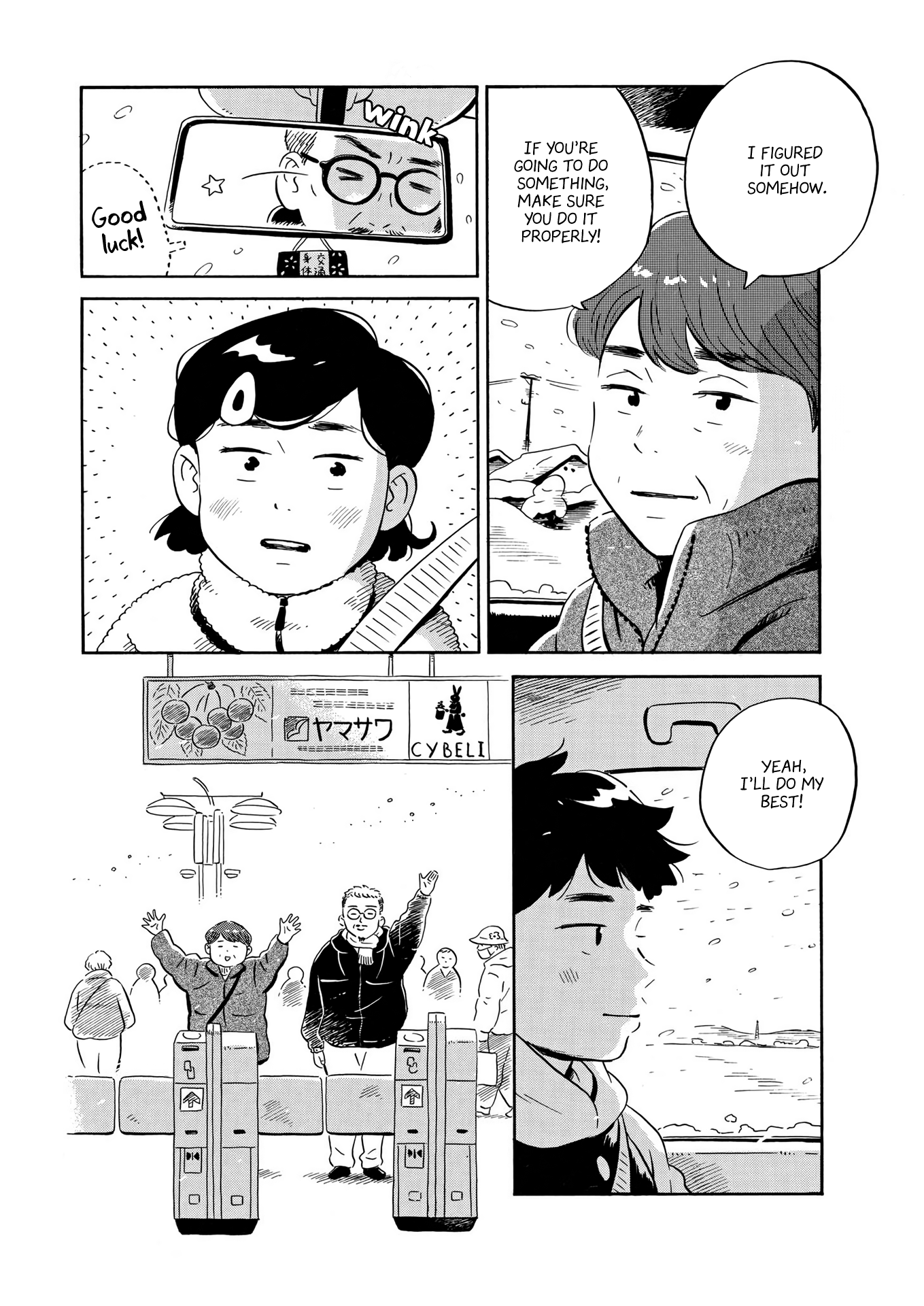 Read Hirayasumi EN Manga Online