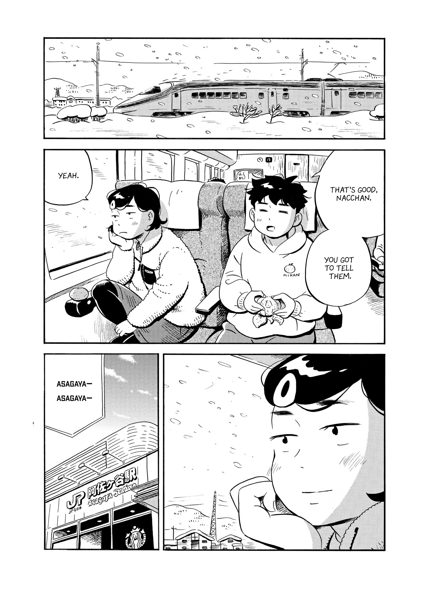 Read Hirayasumi EN Manga Online