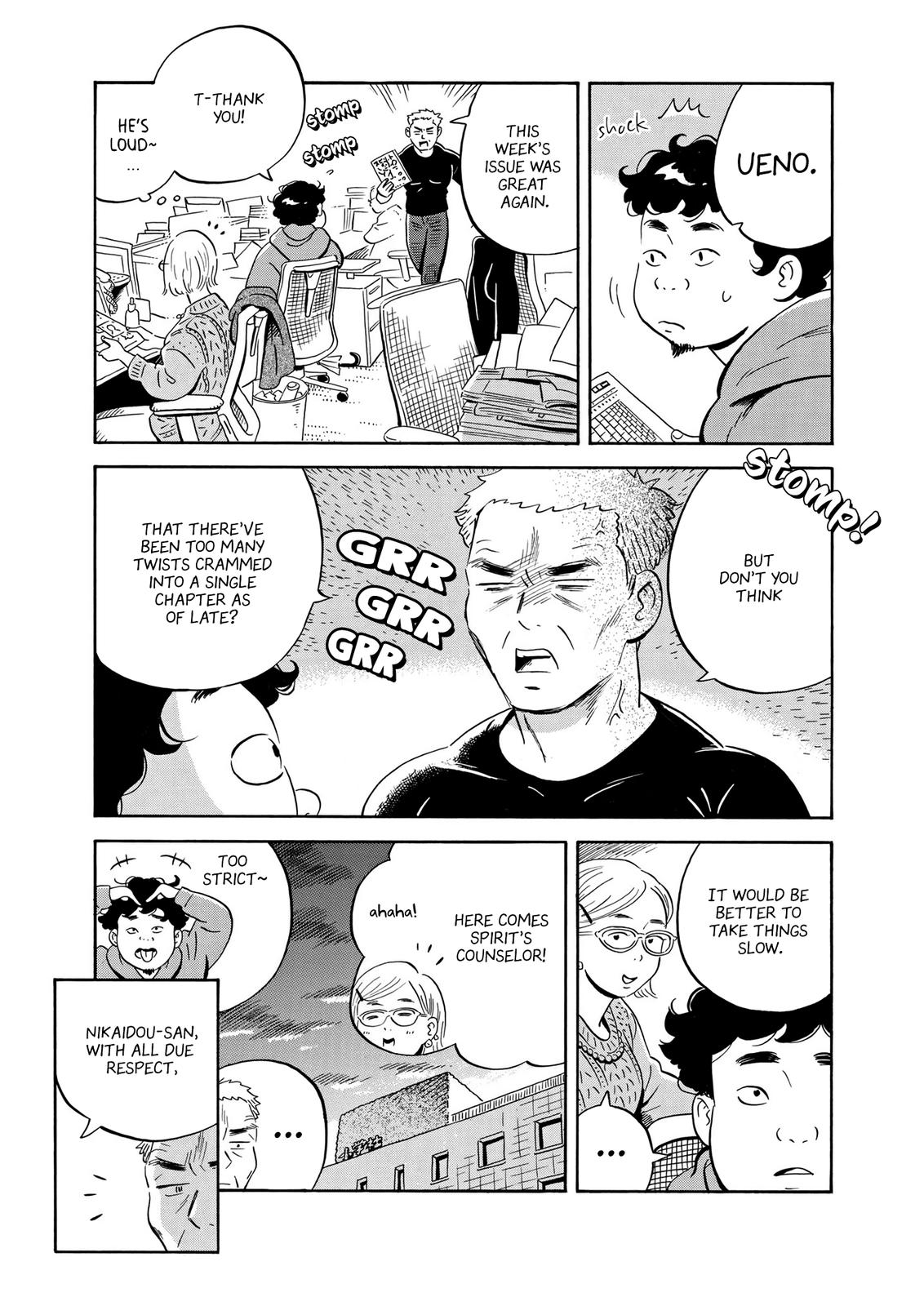 Read Hirayasumi EN Manga Online
