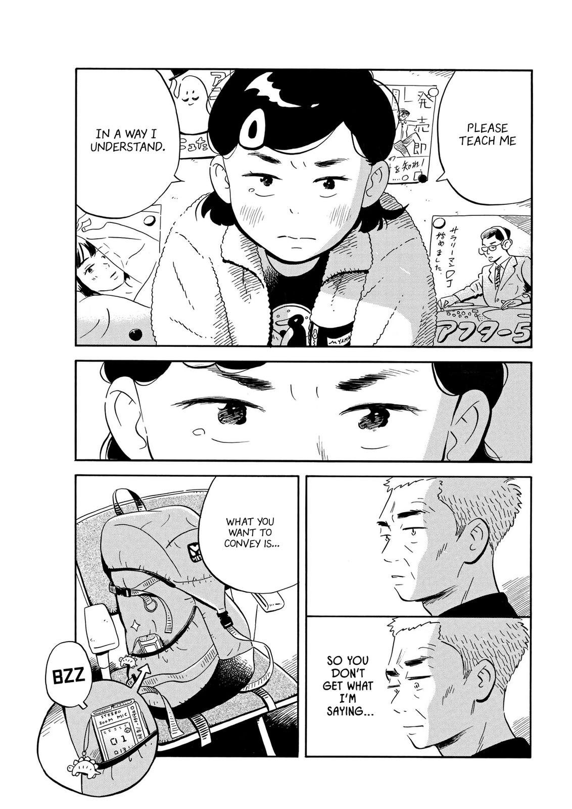 Read Hirayasumi EN Manga Online