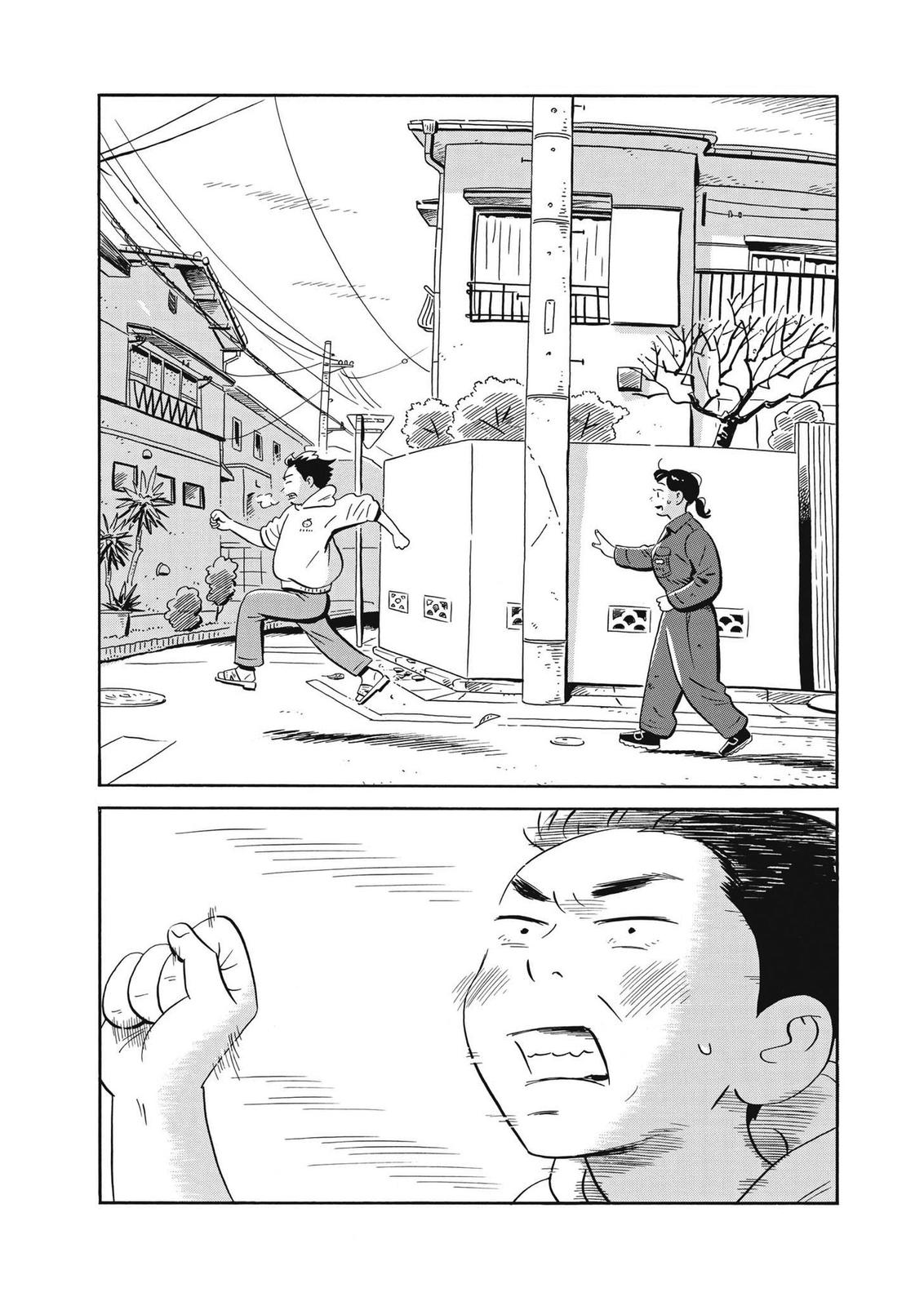 Read Hirayasumi EN Manga Online