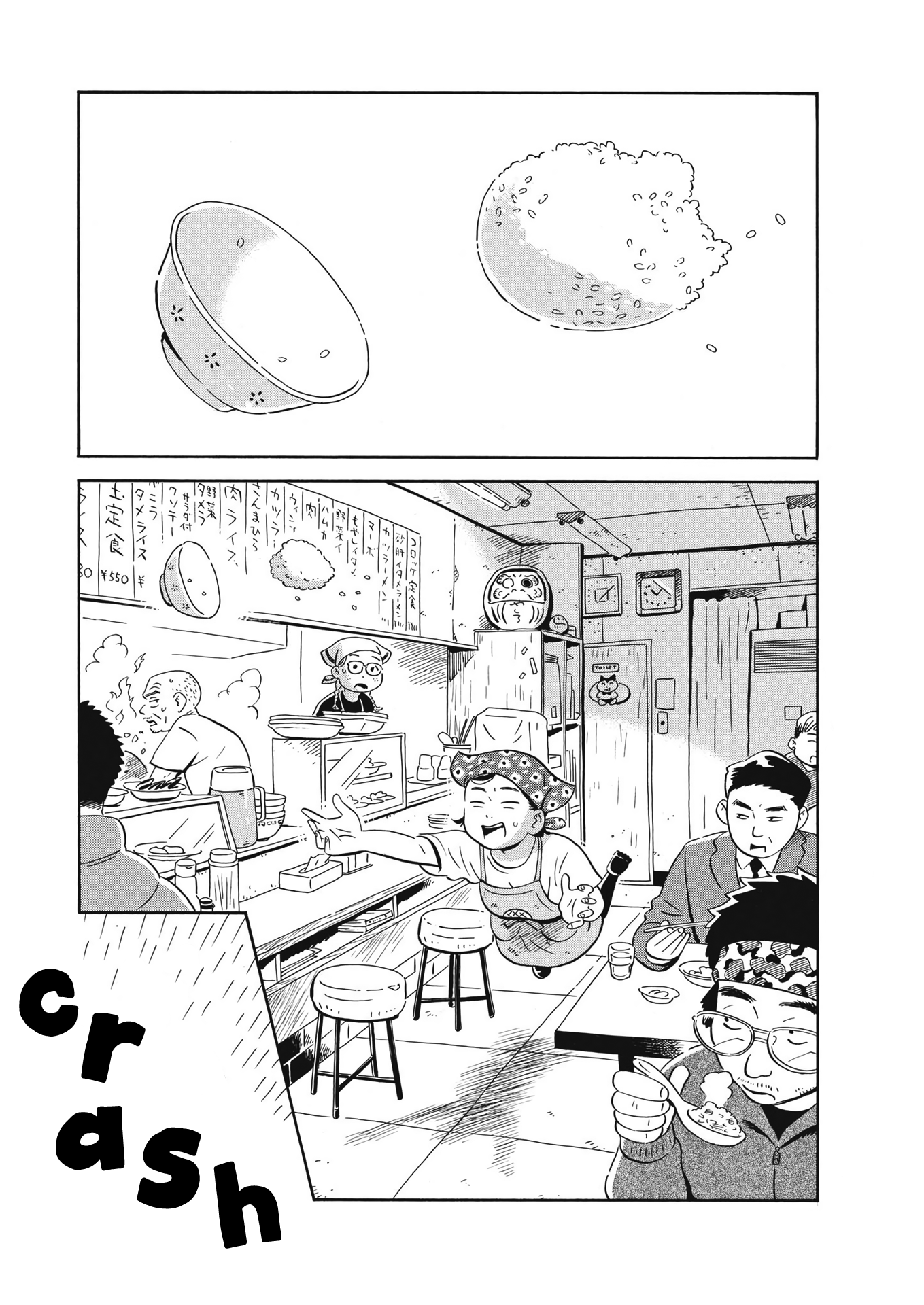 Read Hirayasumi EN Manga Online