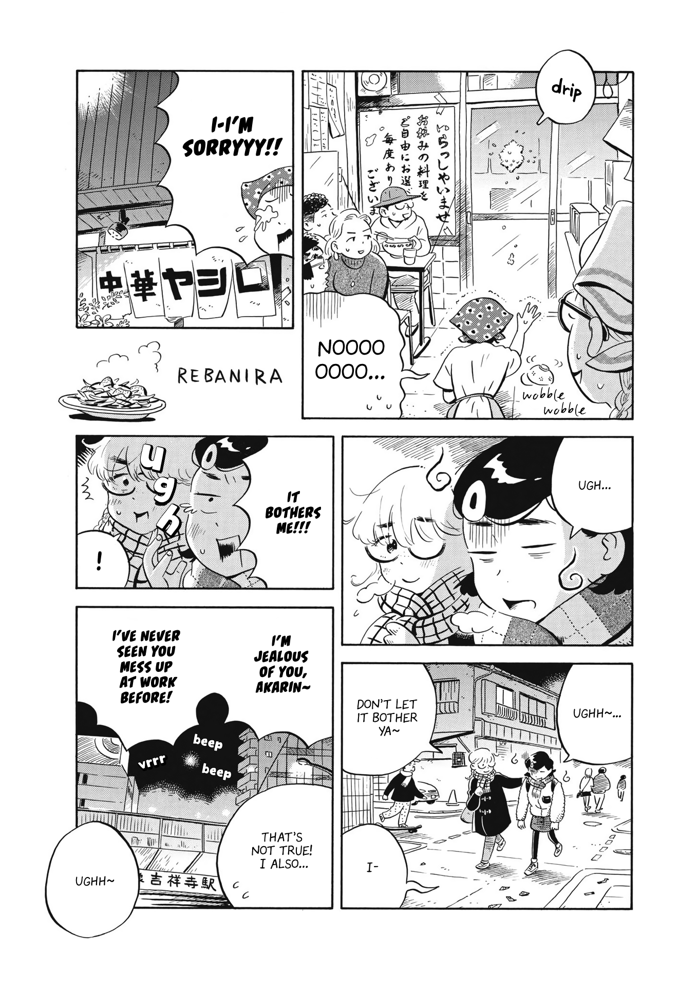 Read Hirayasumi EN Manga Online