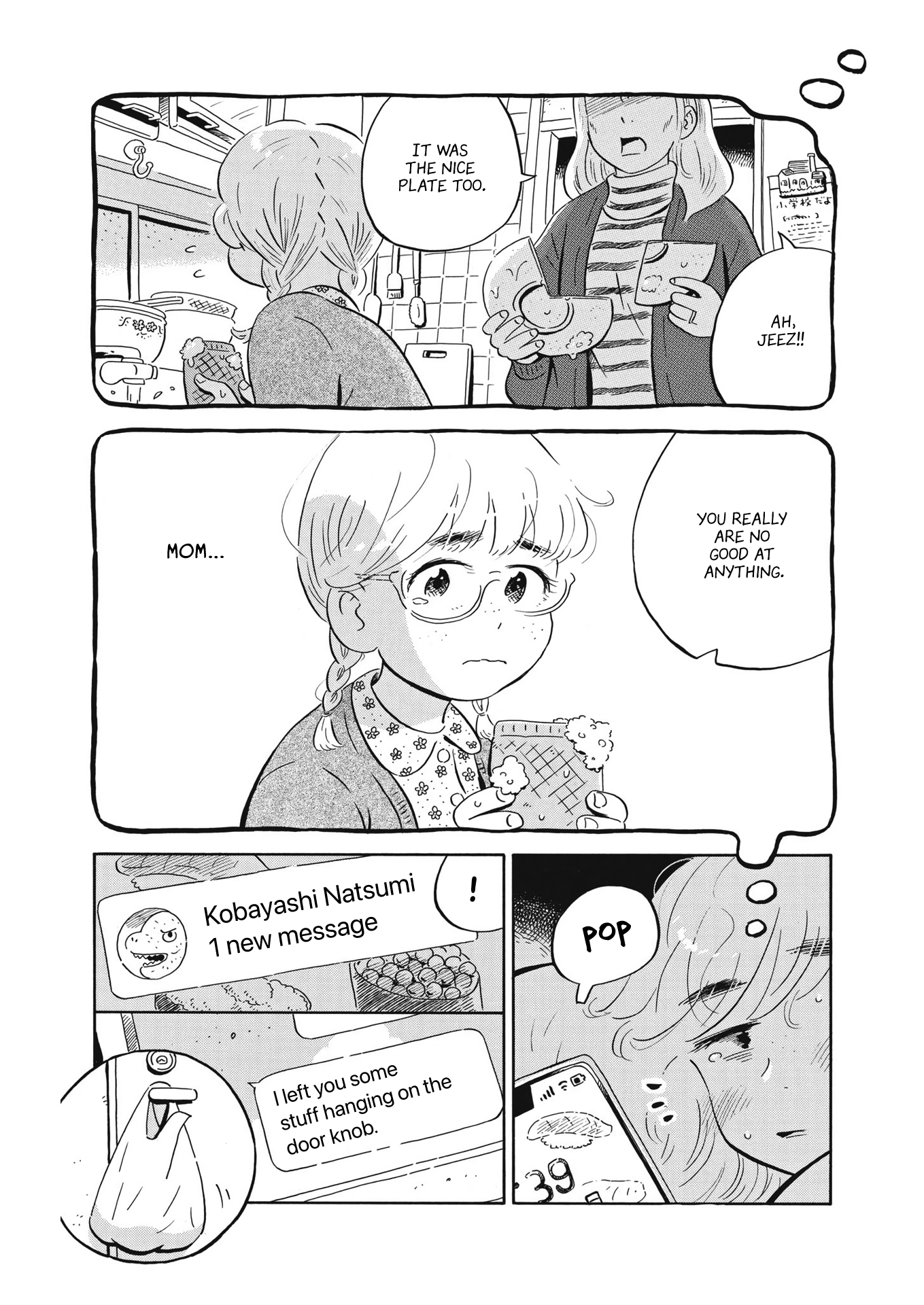 Read Hirayasumi EN Manga Online